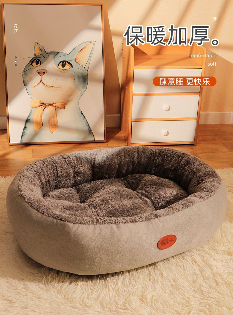 Thumbnail: Thickened Warm Autumn and Winter Pet Bed and Mat