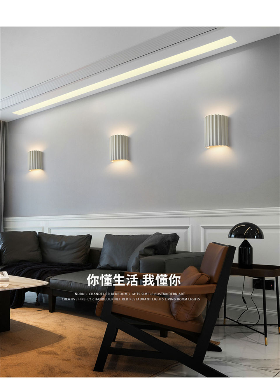 Thumbnail: Resin Striped Indoor Wall Sconce