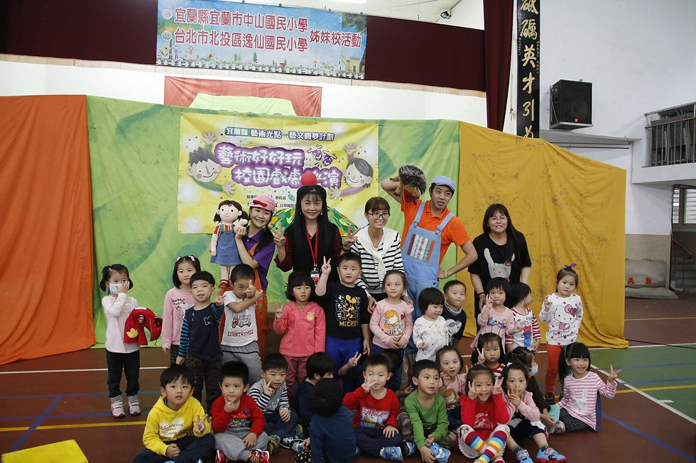 戲劇巡演14