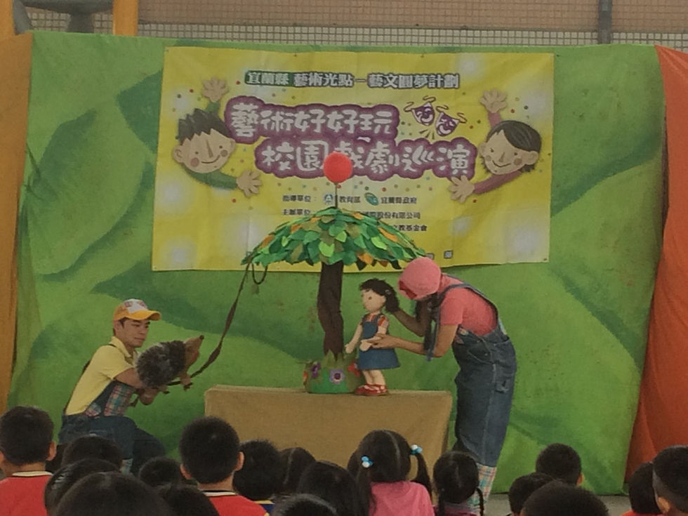 戲劇巡演06