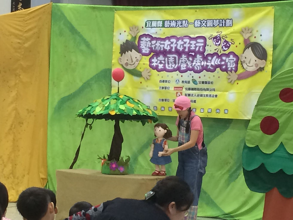 戲劇巡演05