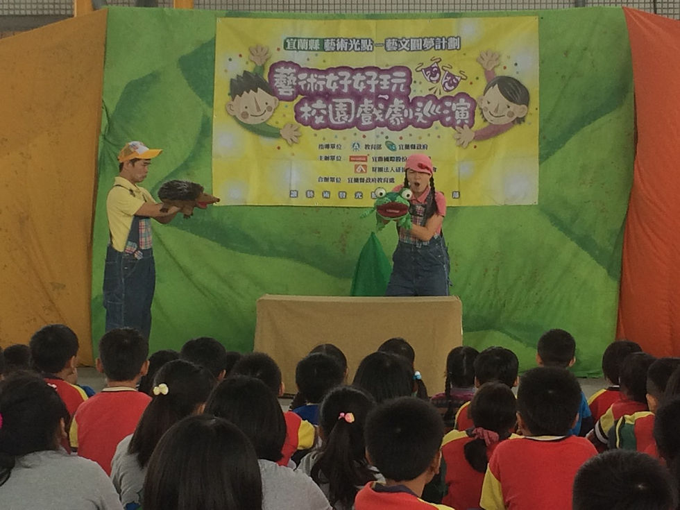 戲劇巡演08
