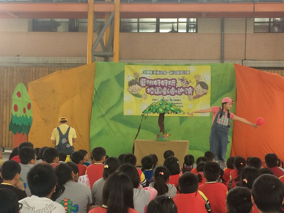 戲劇巡演07