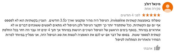 48 מיכאל דולב.
