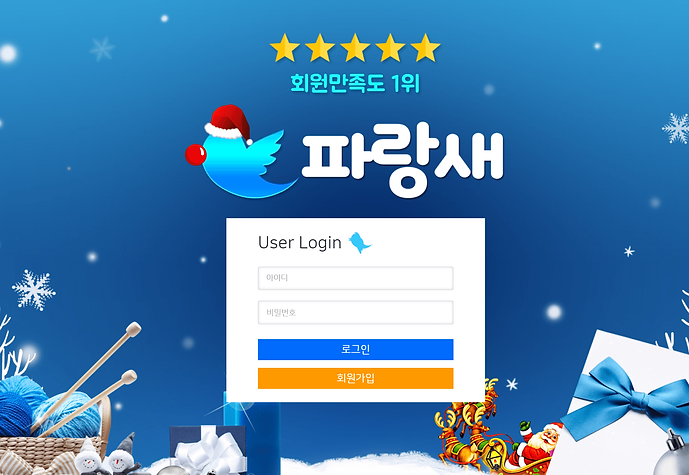 먹튀검증업체,먹튀검증,먹튀검증사이트,먹튀사이트,먹튀,먹튀검증커뮤니티,토토