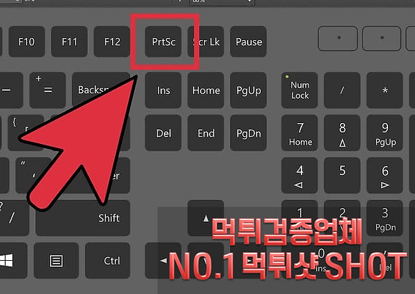 먹튀검증 - 토토사이트 - 먹튀검증업체 - 메이저사이트 - 먹튀검증사이트