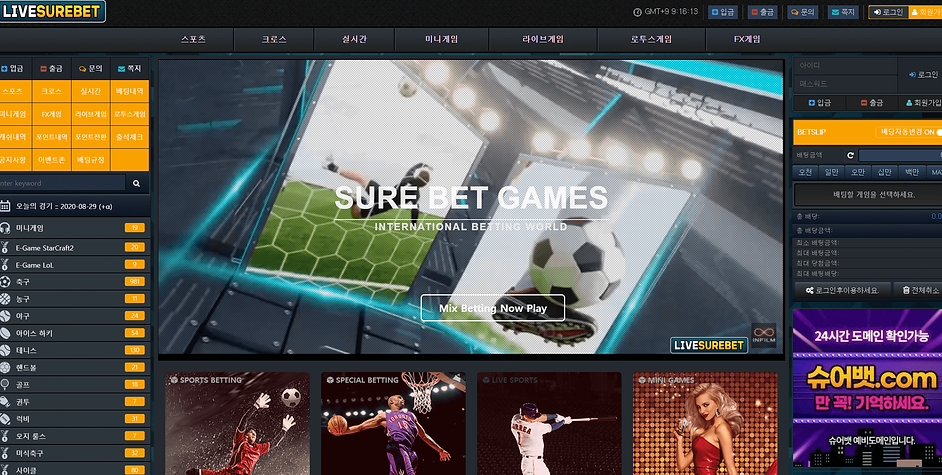 먹튀검증,먹튀검증업체,먹튀검증사이트,먹튀사이트,먹튀,토토사이트,메이저사이