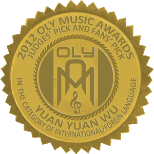 2012/2013 Olympia Music Award 