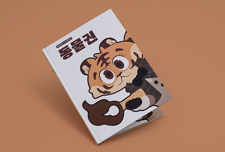 앰용 편집 대표이미지.jpg