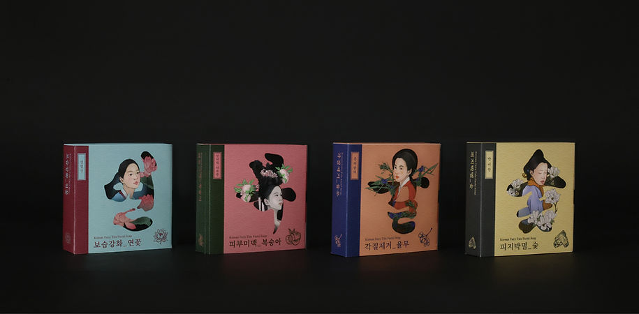 전래동화 세안비누