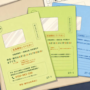 労働保険料の申告が始まりました