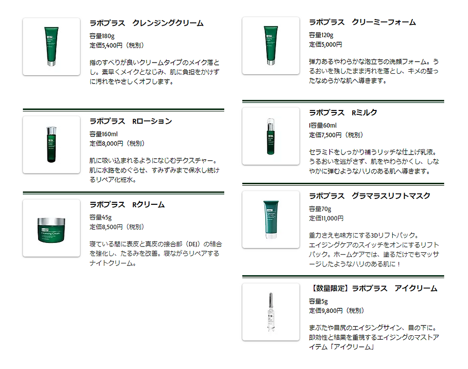 スクリーンショット (142).png