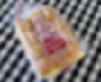 4225 Pan Roll Sesame Slab