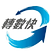 fps_edited_edited_edited.png