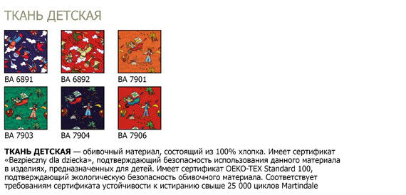 Миниатюра: Кресло детское эргономичное BAMBO GTS BA