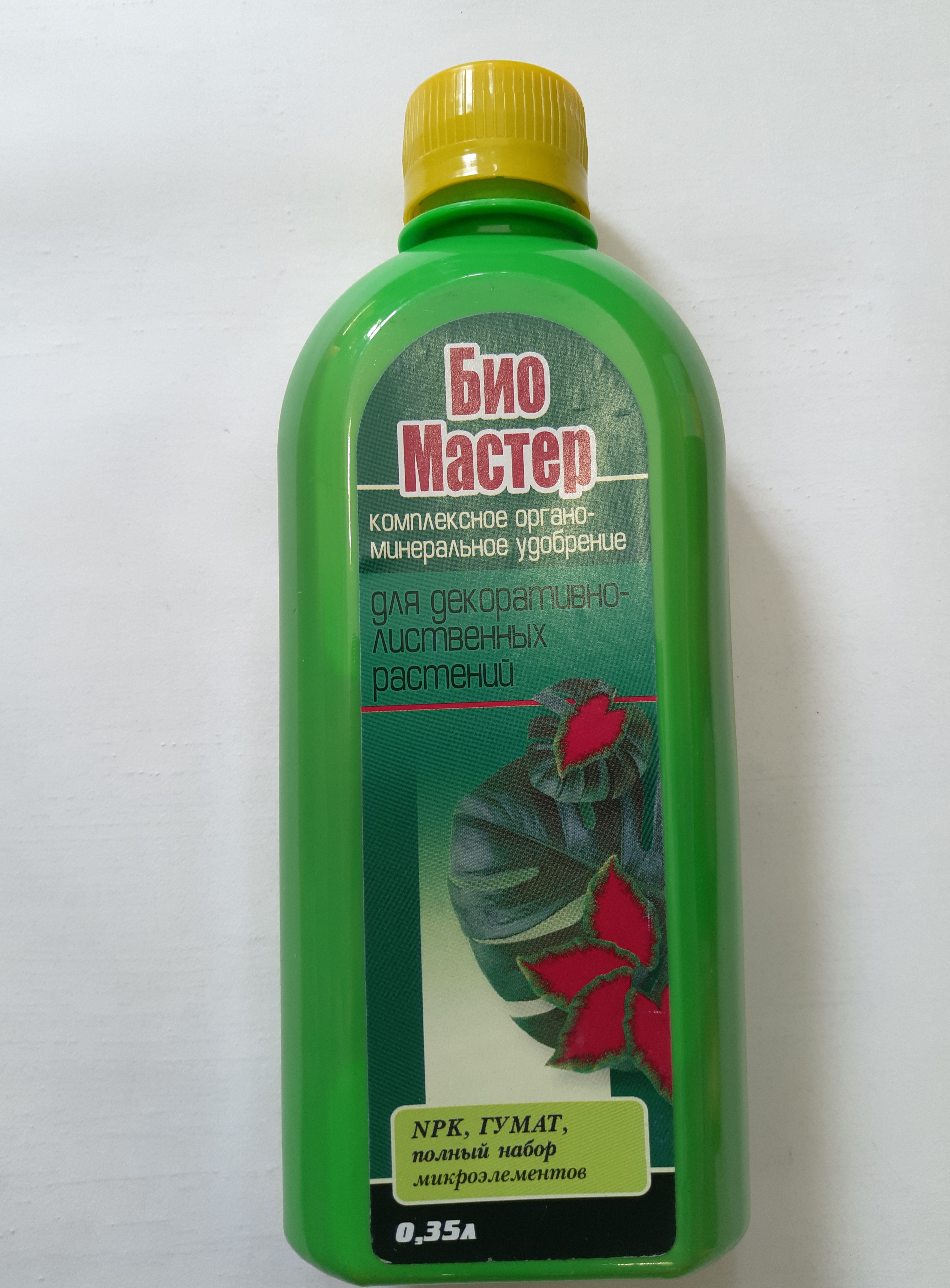 Органо-минеральное удобрение