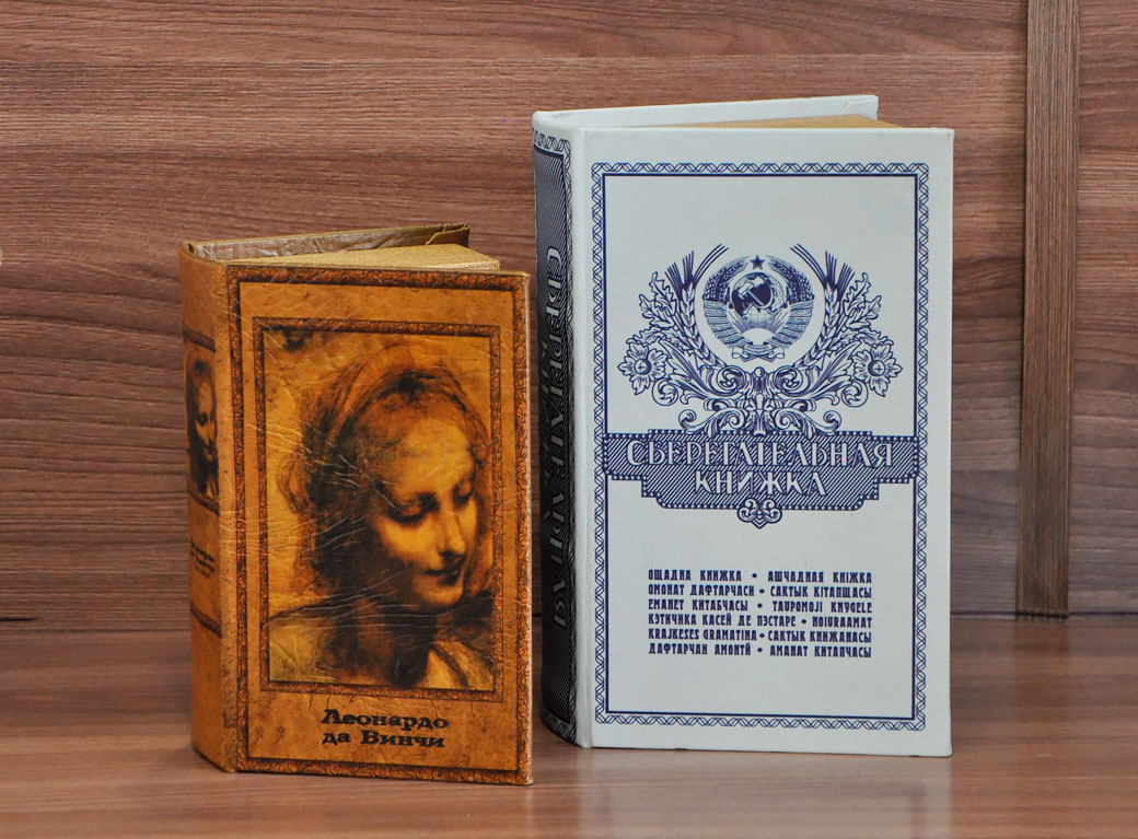 Сейф-книга, дерево