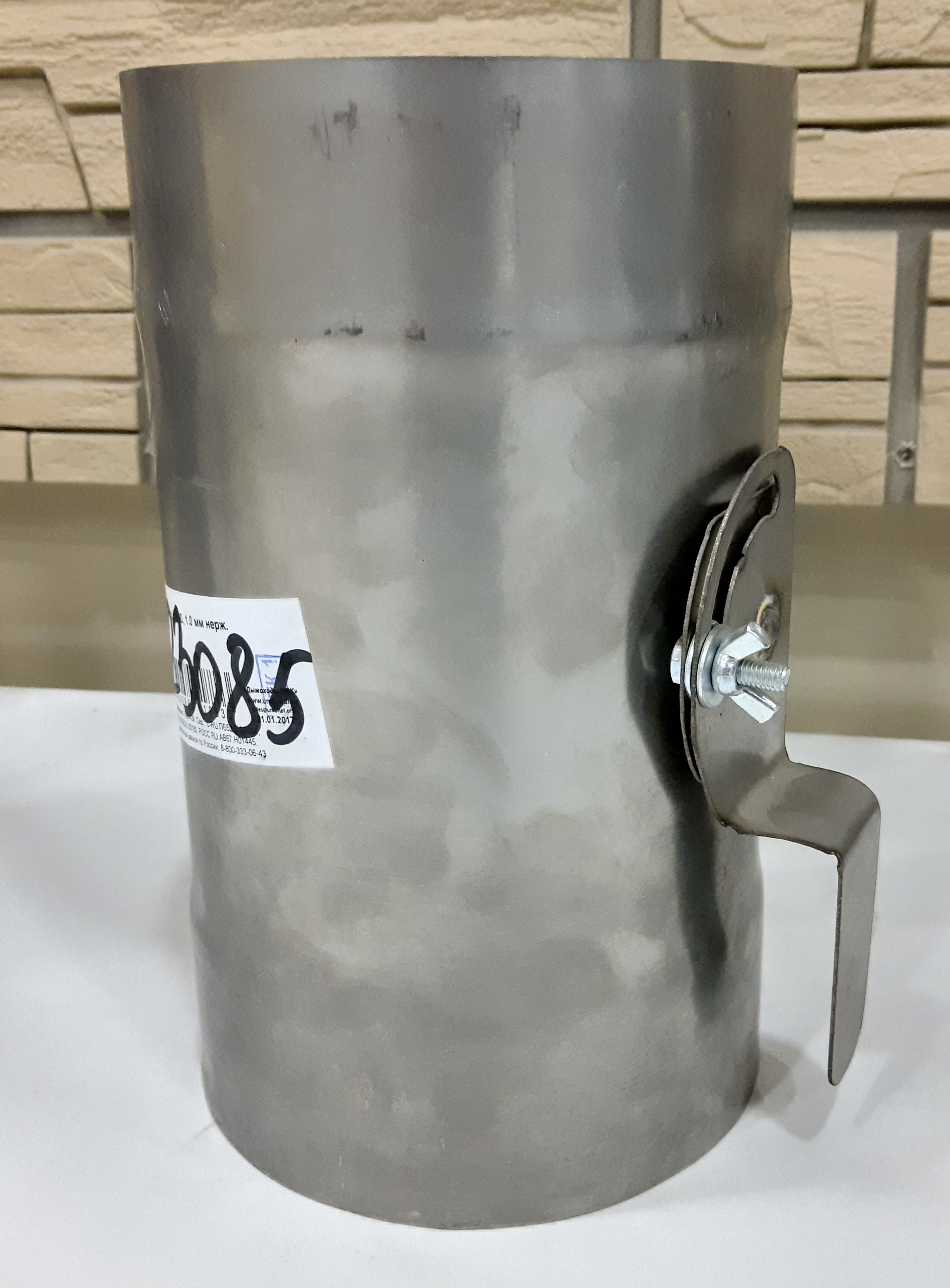 Шибер ДУ-150