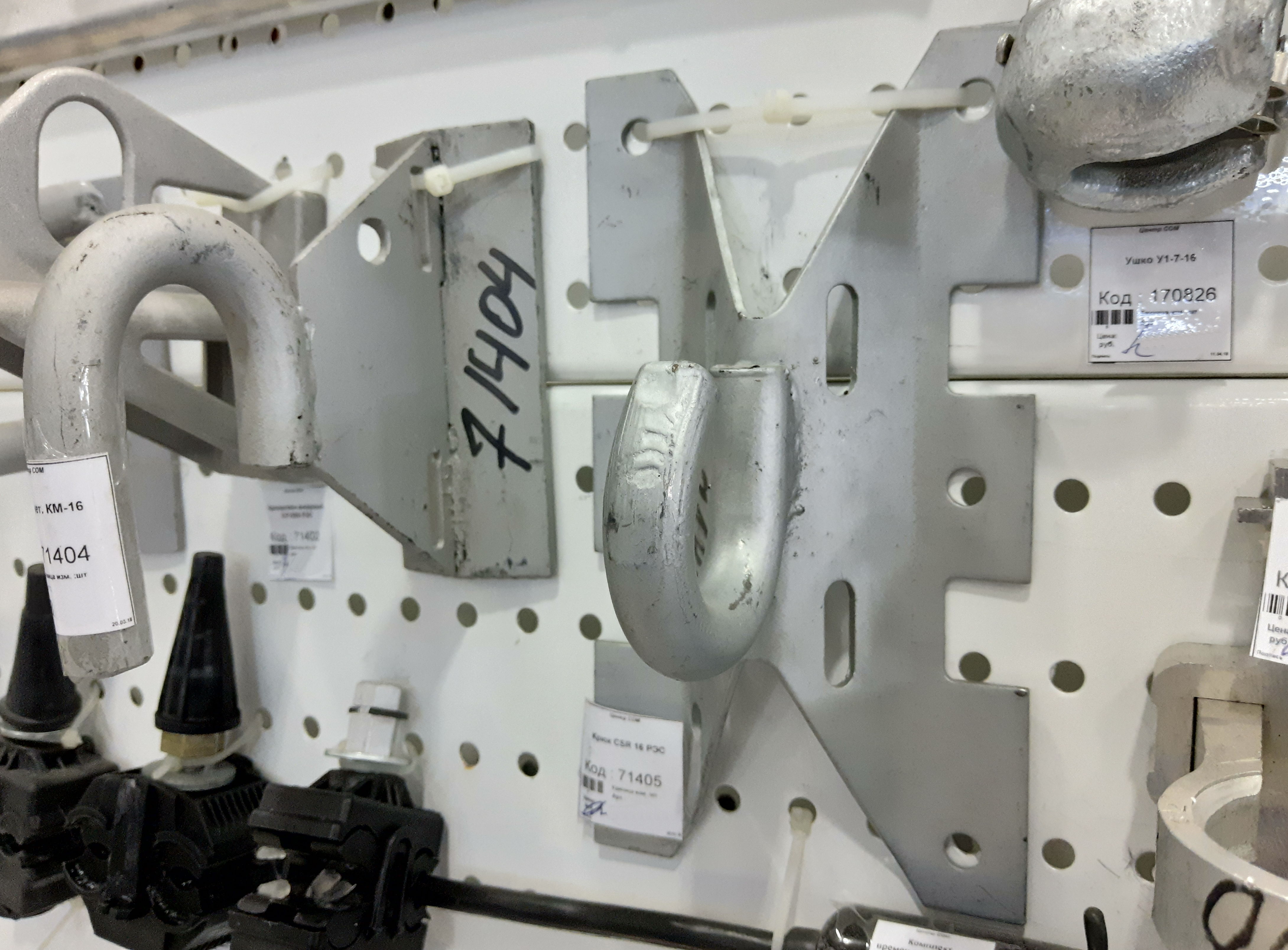 Крючок CRS 16 РЭС