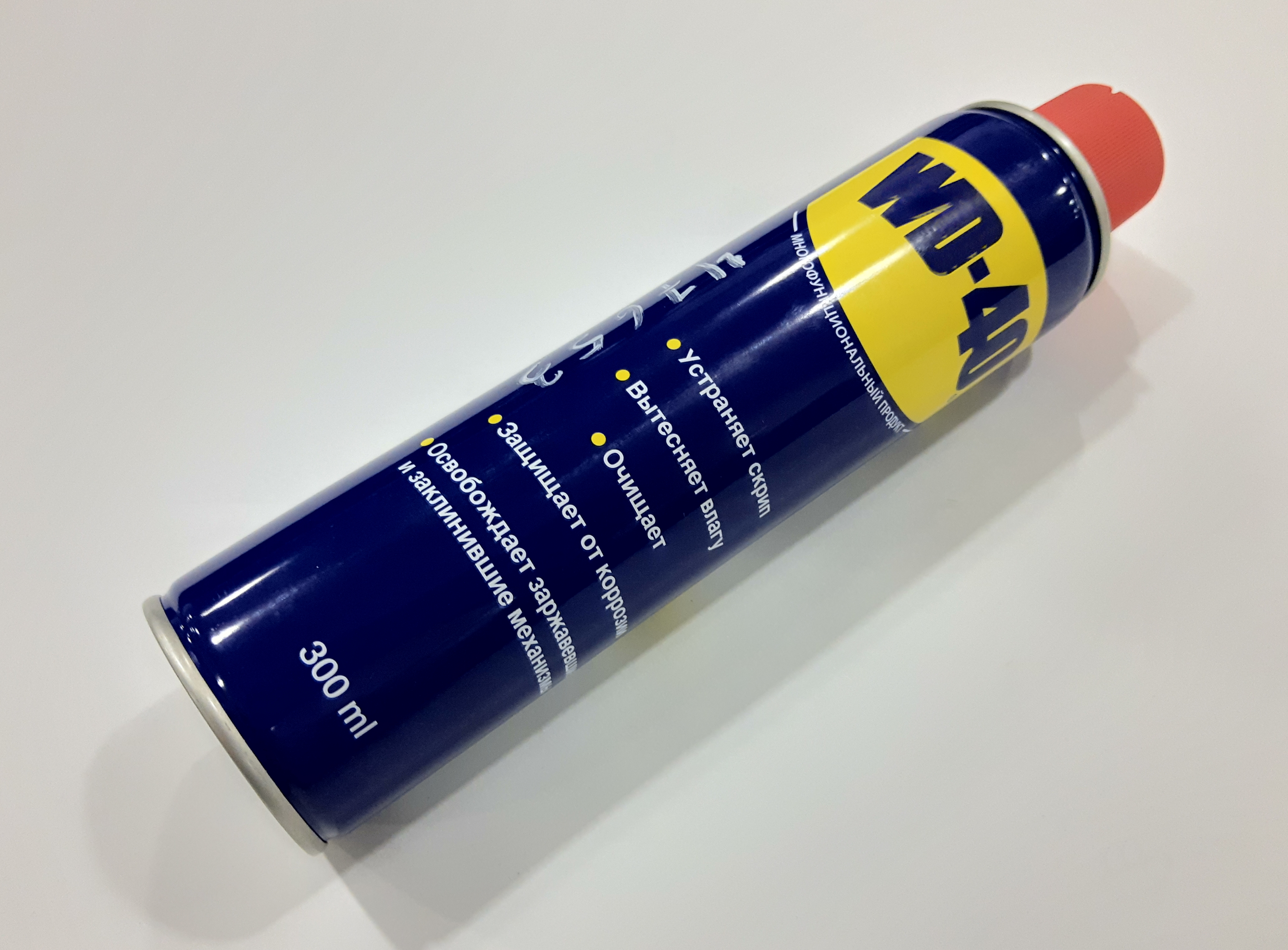 Аэрозольная смазка WD-40
