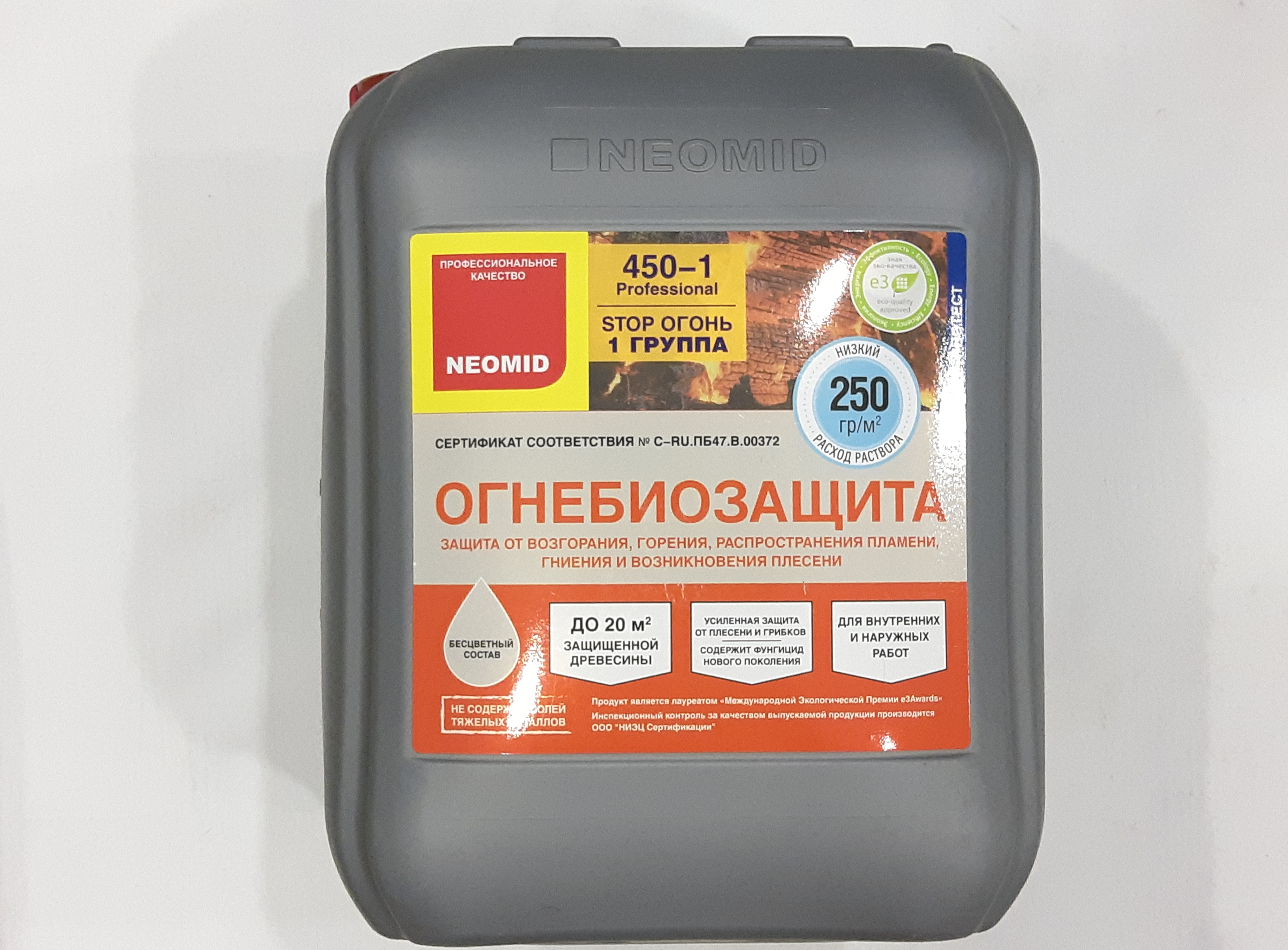 Защита от огня, гниения и плесени
