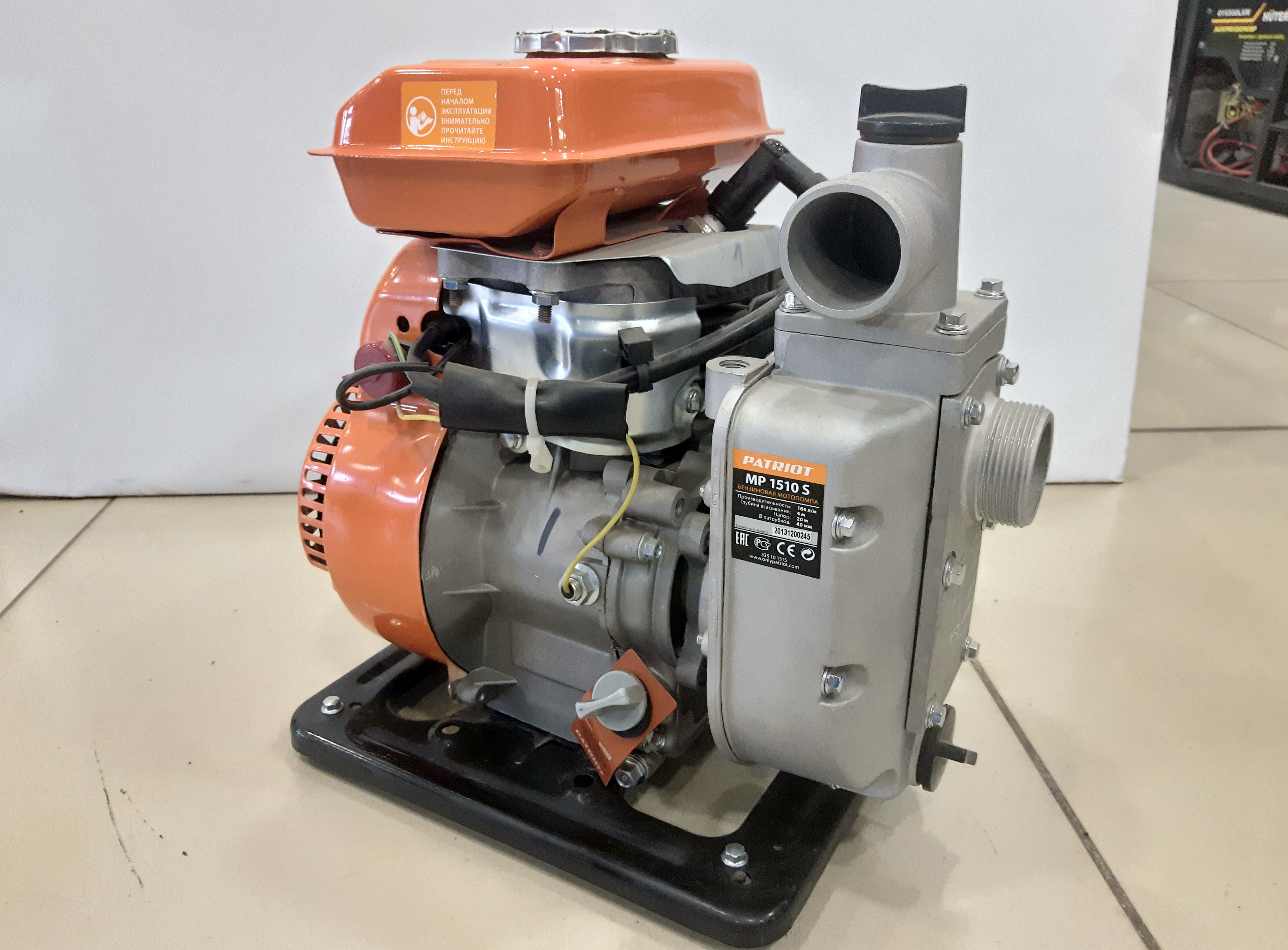 Мотопомпа PATRIOT MP15105
