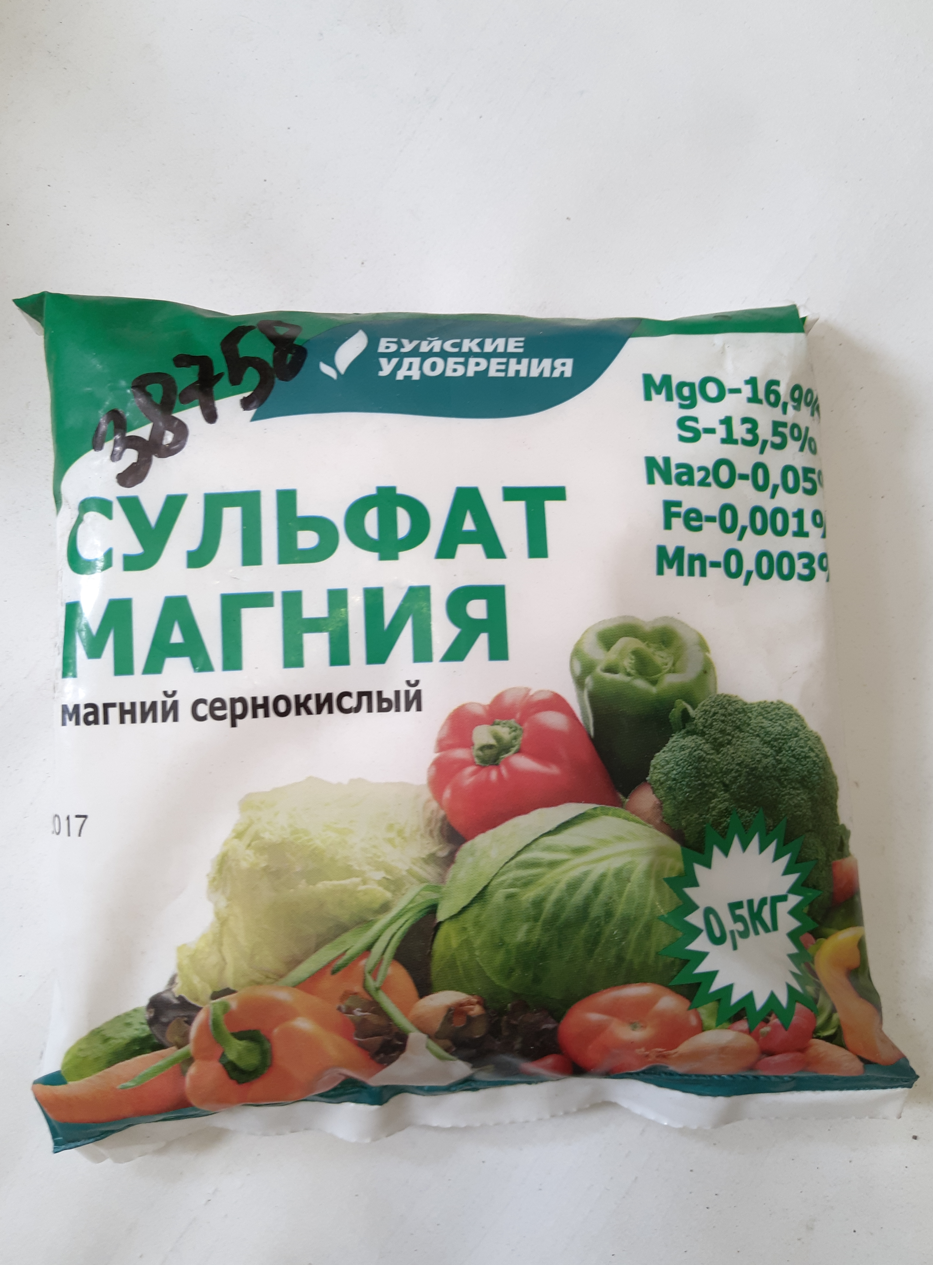 Магний сернокислый