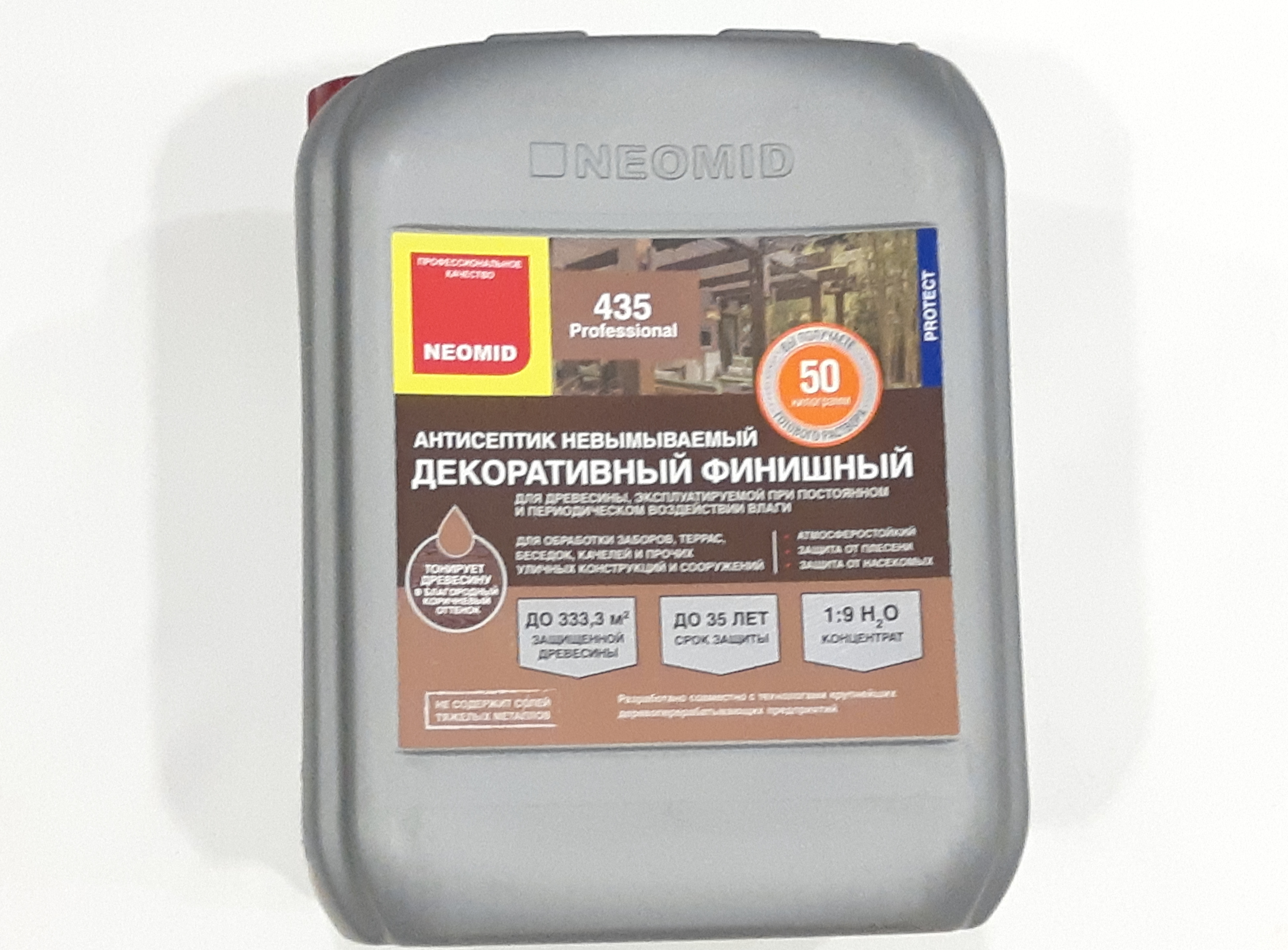 Антисептик несмываемый, декоративный