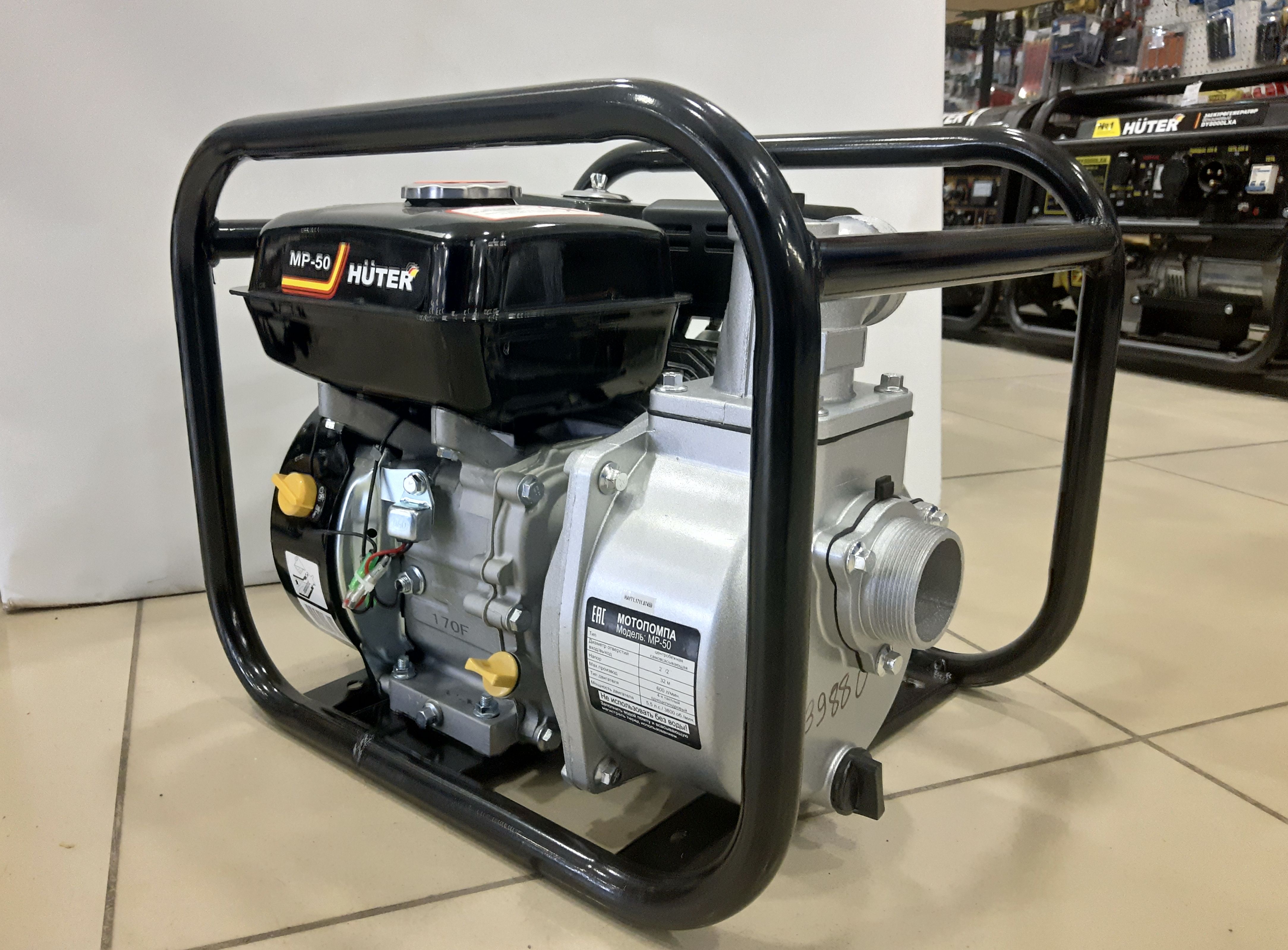 Мотопомпа Huter MP-50