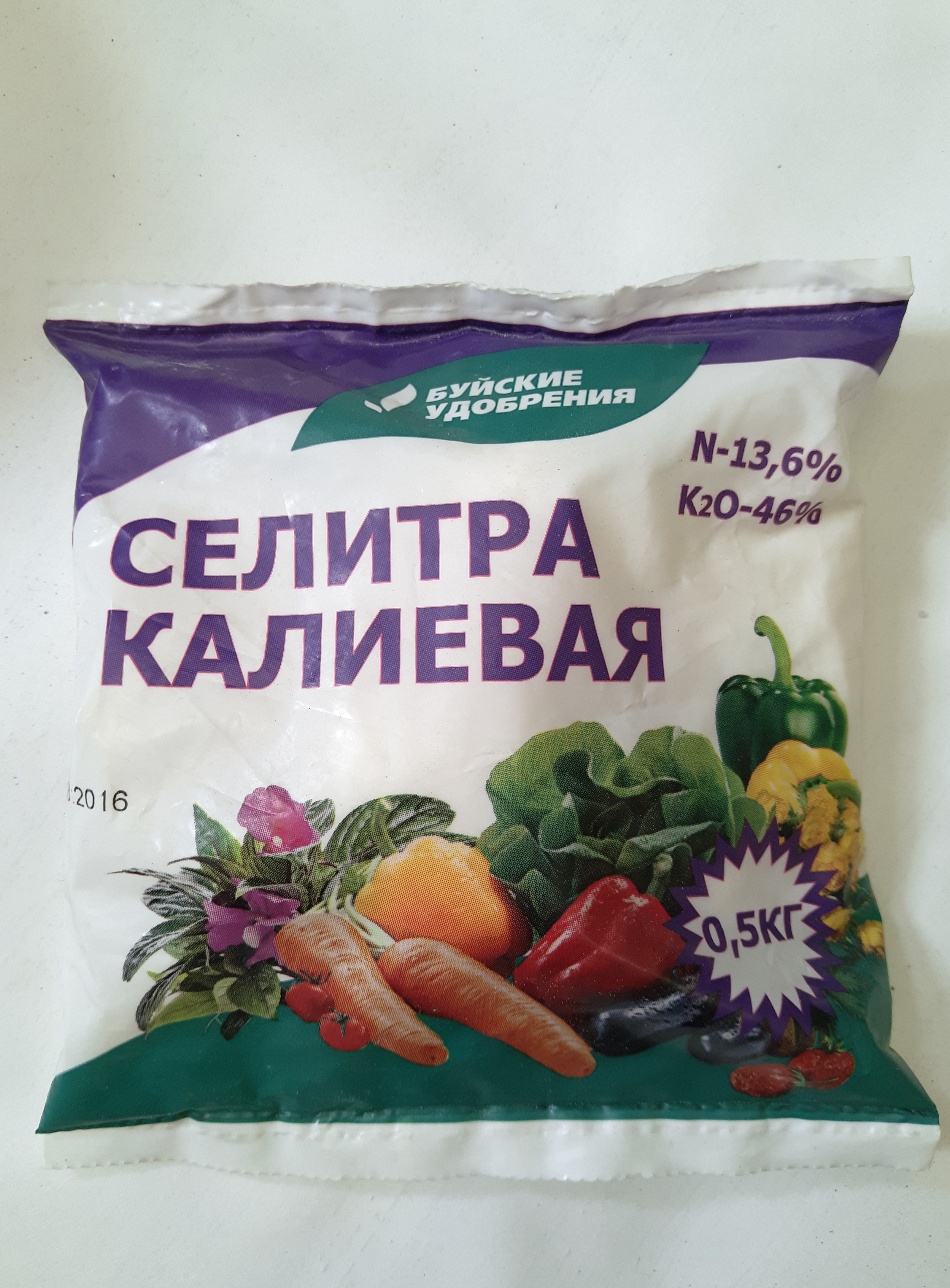 Селитра калиевая