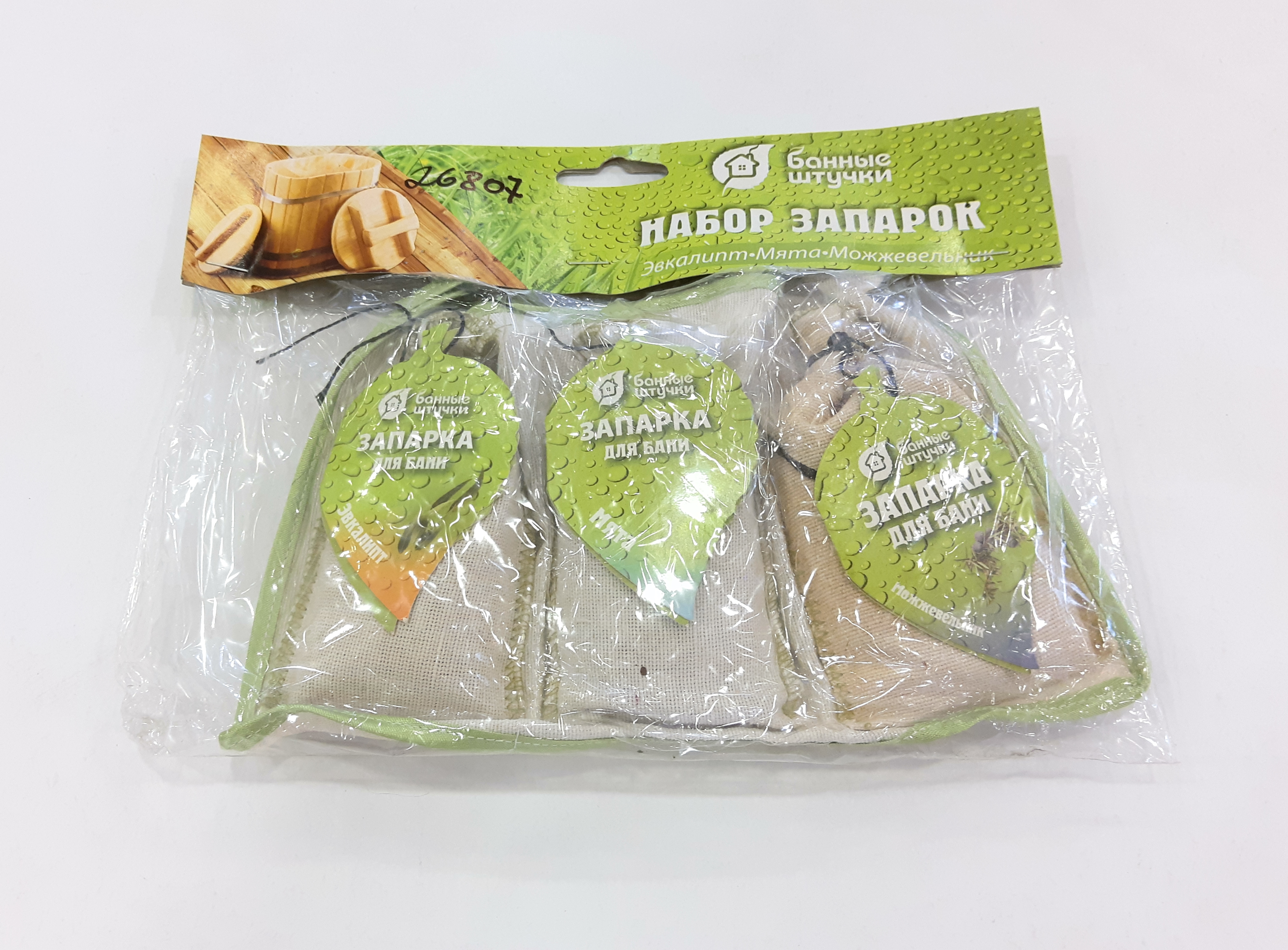 Набор запарок для бани