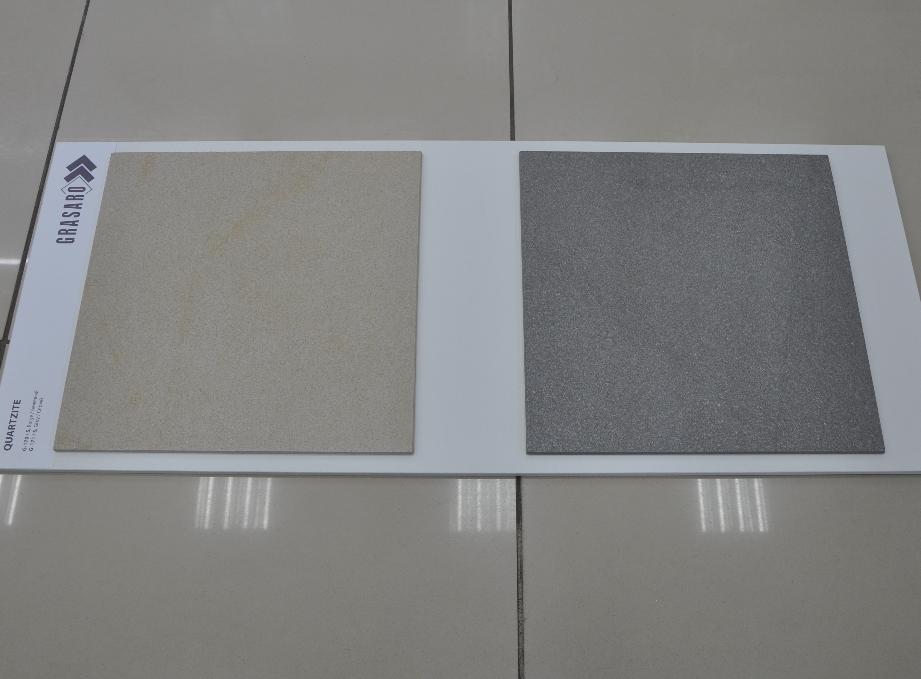 Quartzite