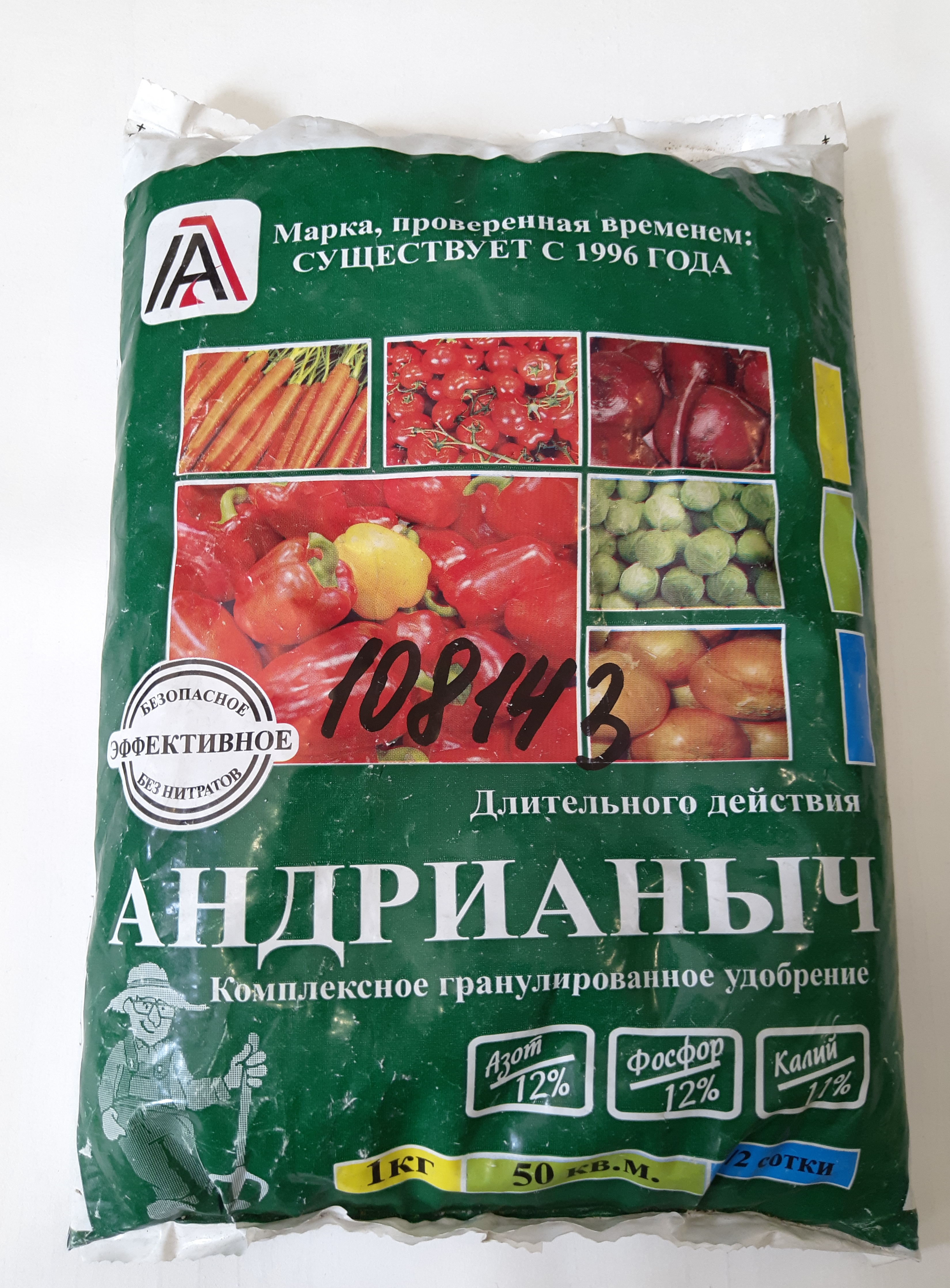 Комплексное гранулирование удобрение