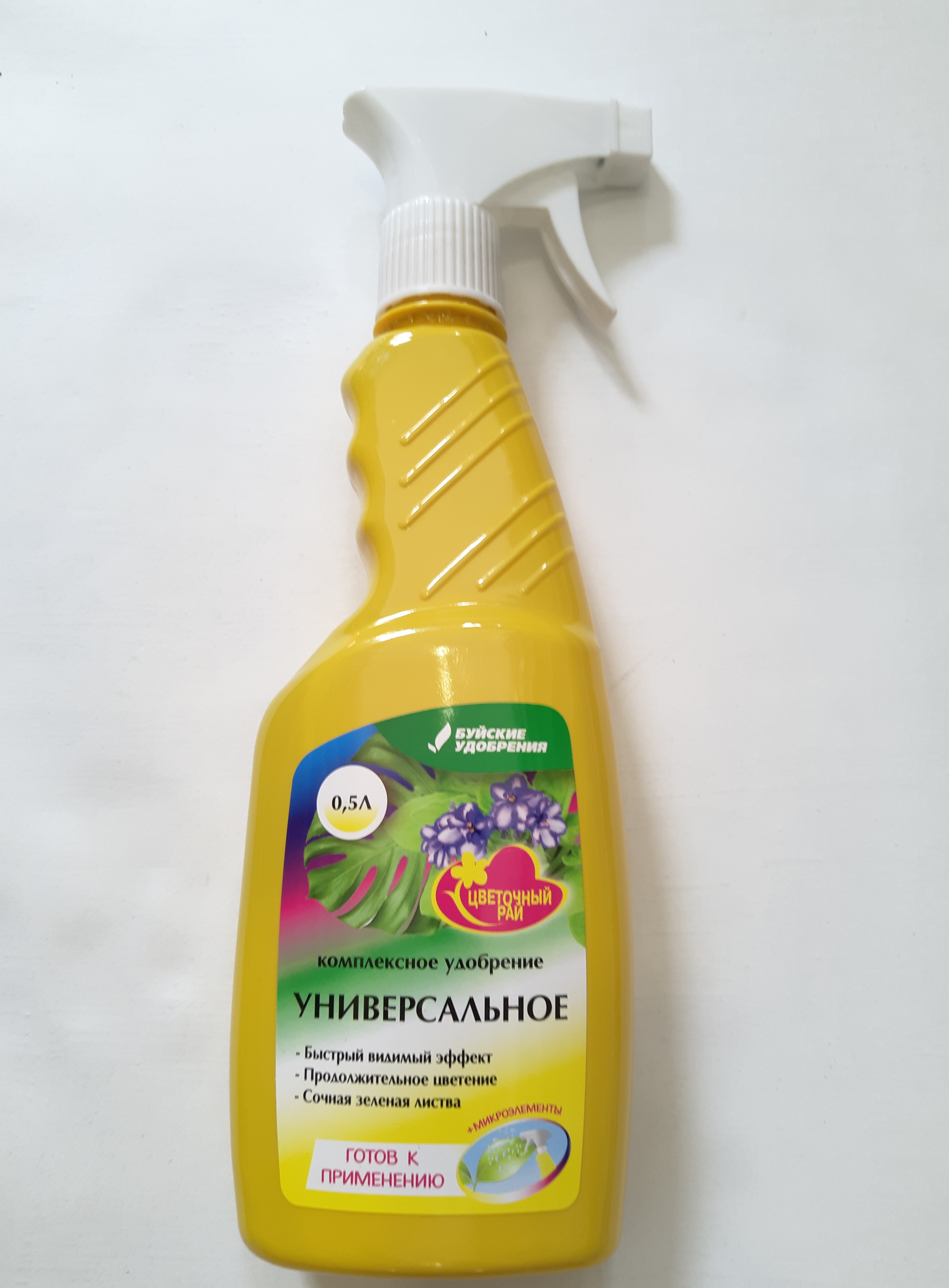 Универсальное комплексное удобрение