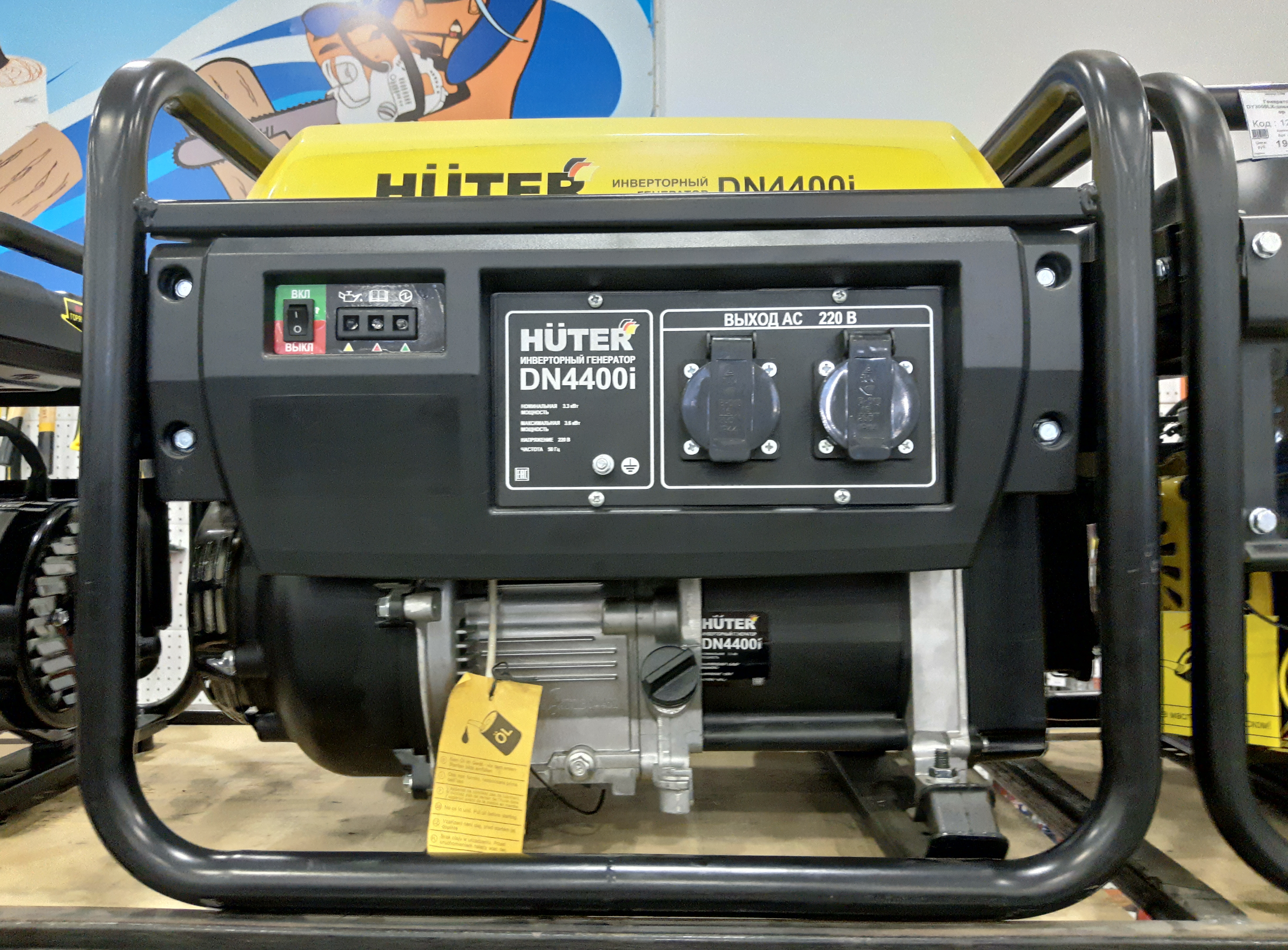 Электрогенератор HUTER 3,3 кВт