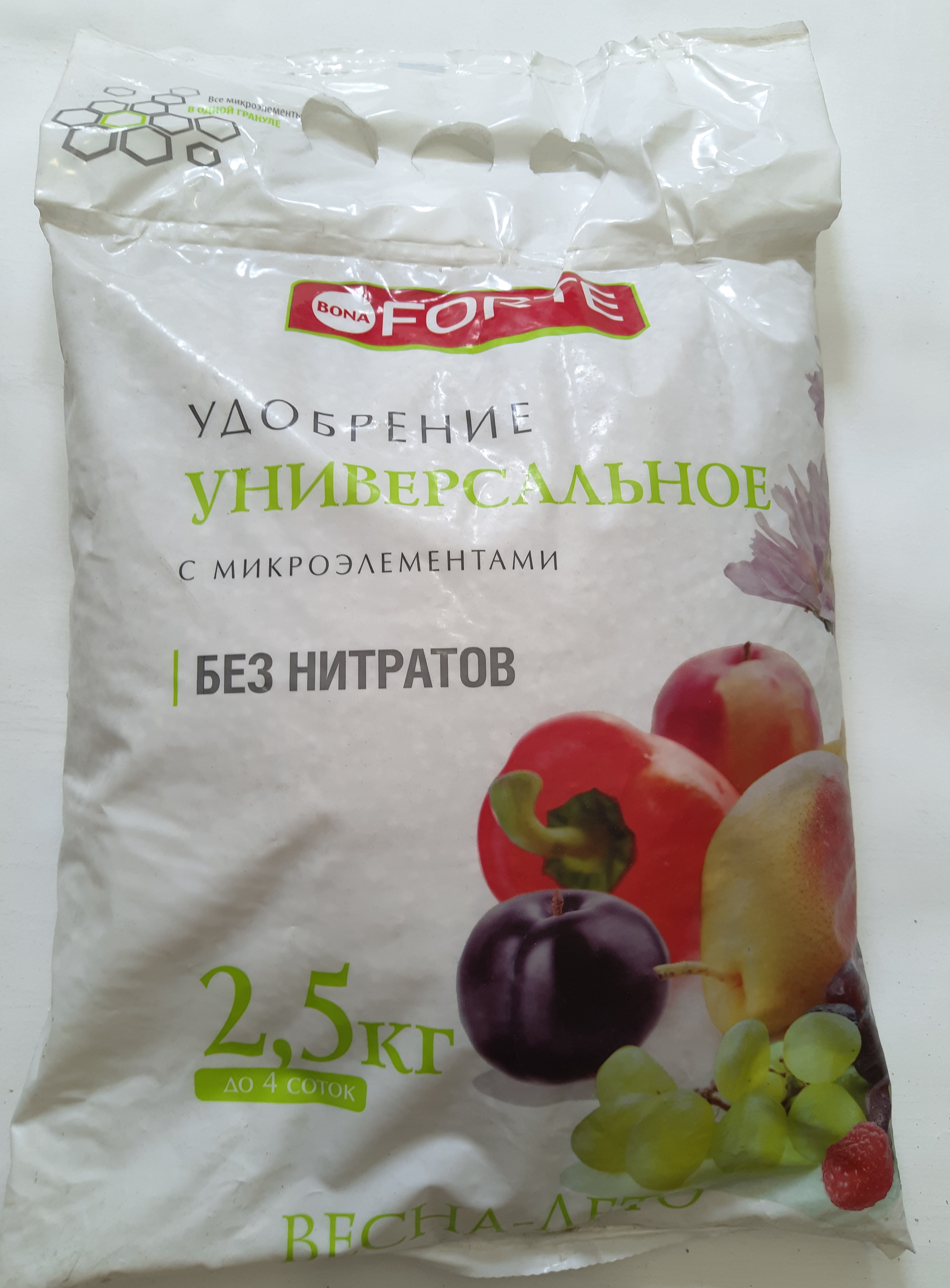 Удобрение универсальное без нитратов