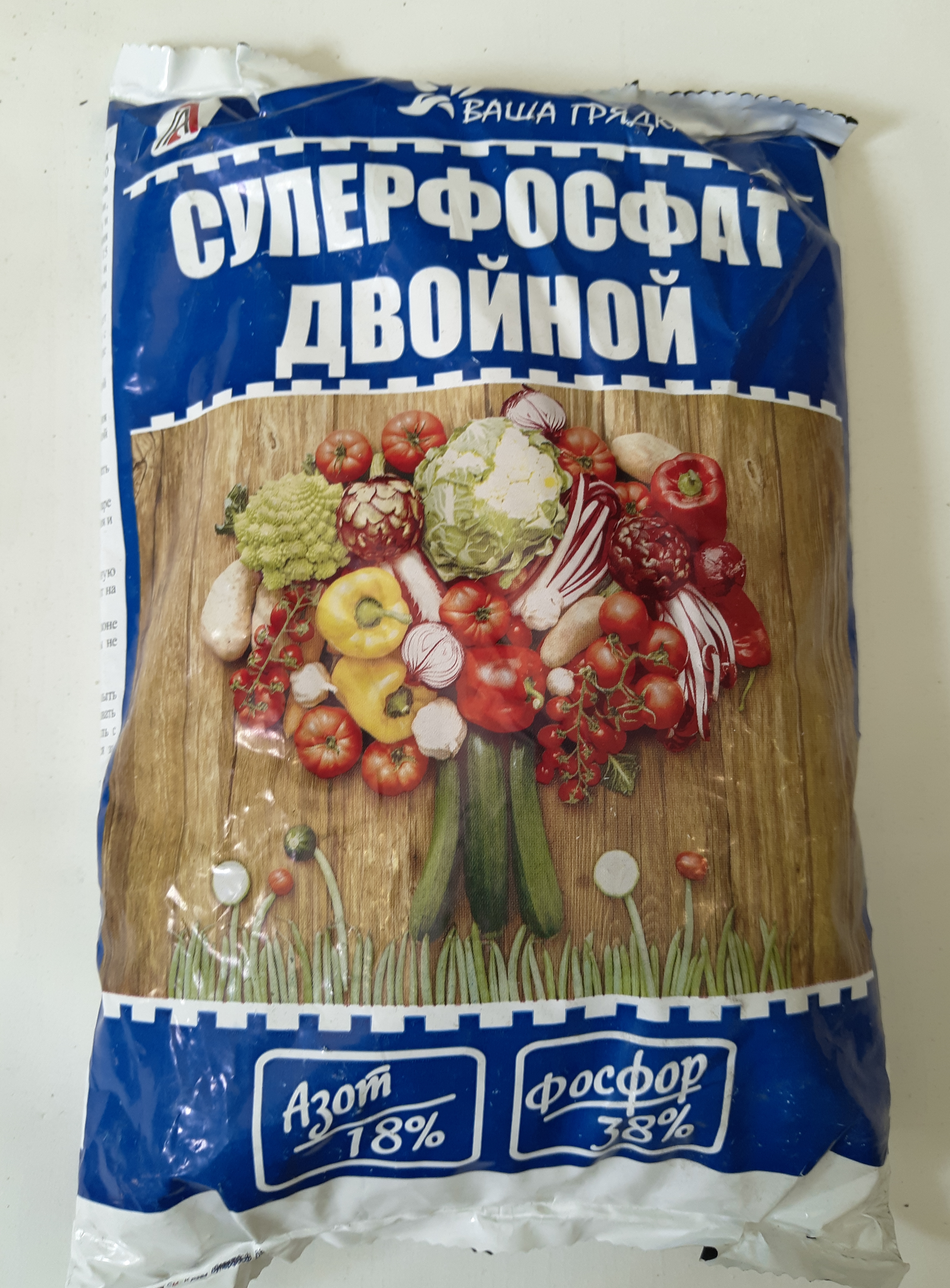 Суперфосфат двойной