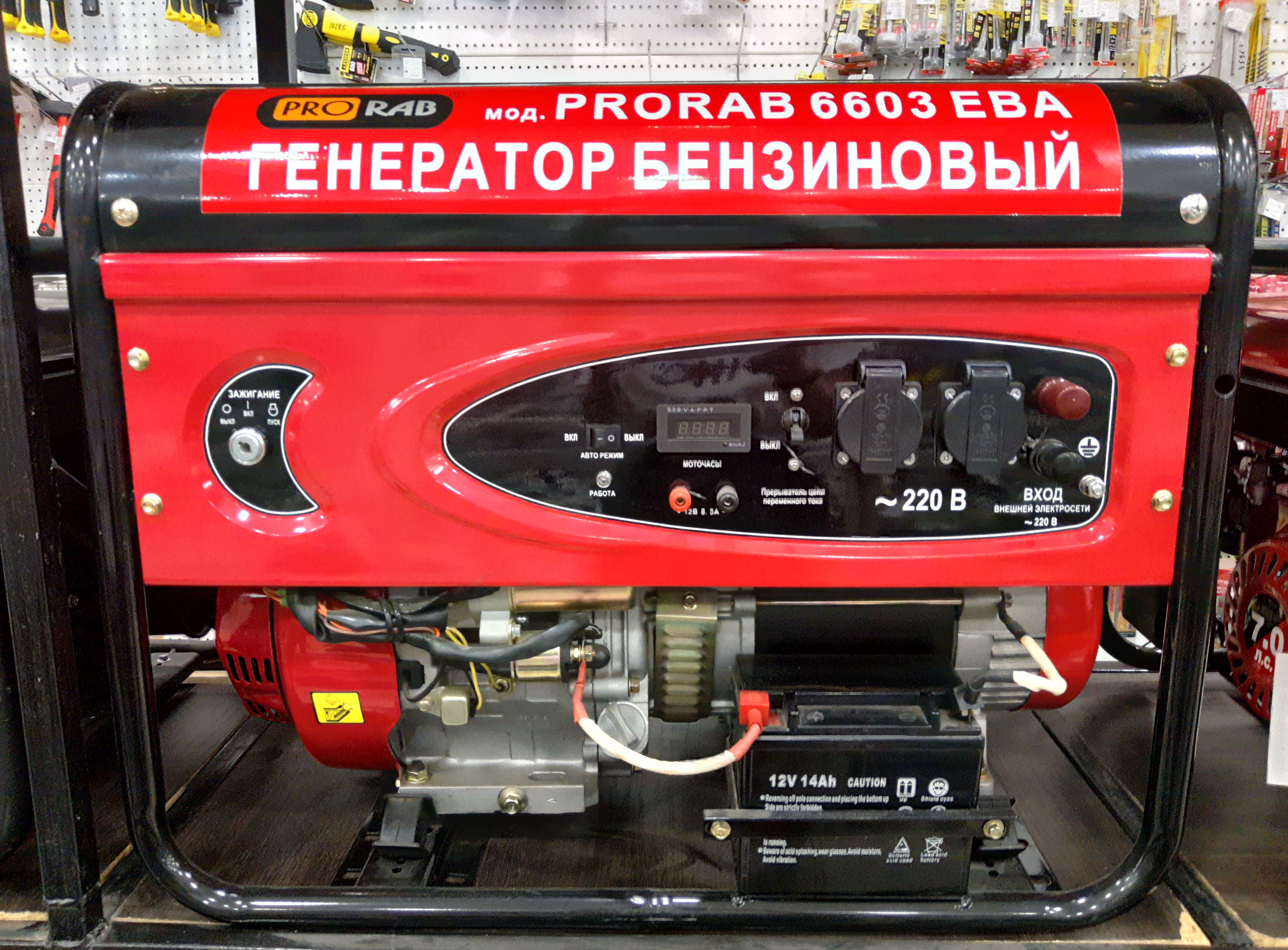 Генератор бензиновый PRORAB