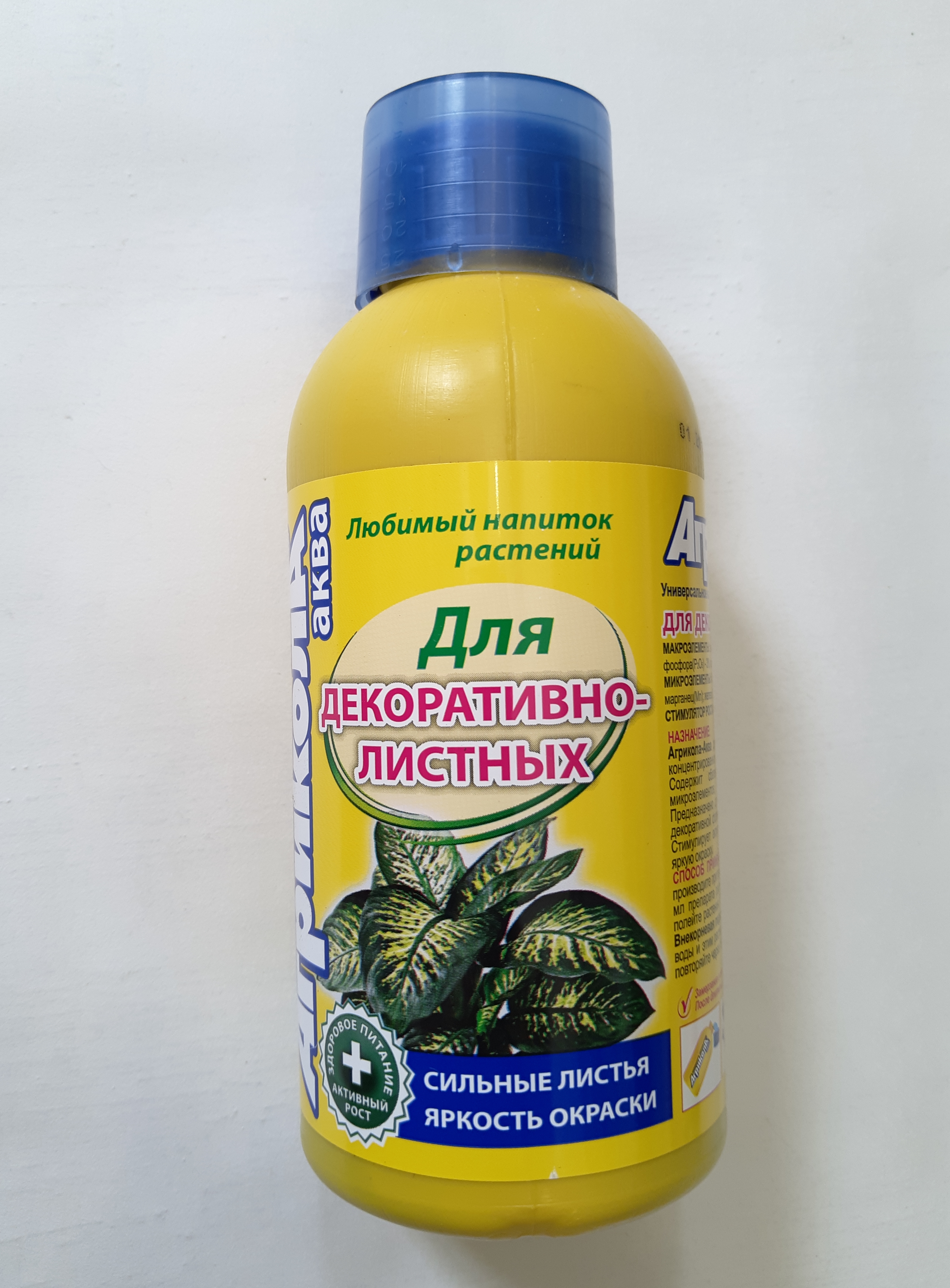 Удобрение для декоративно-лиственных