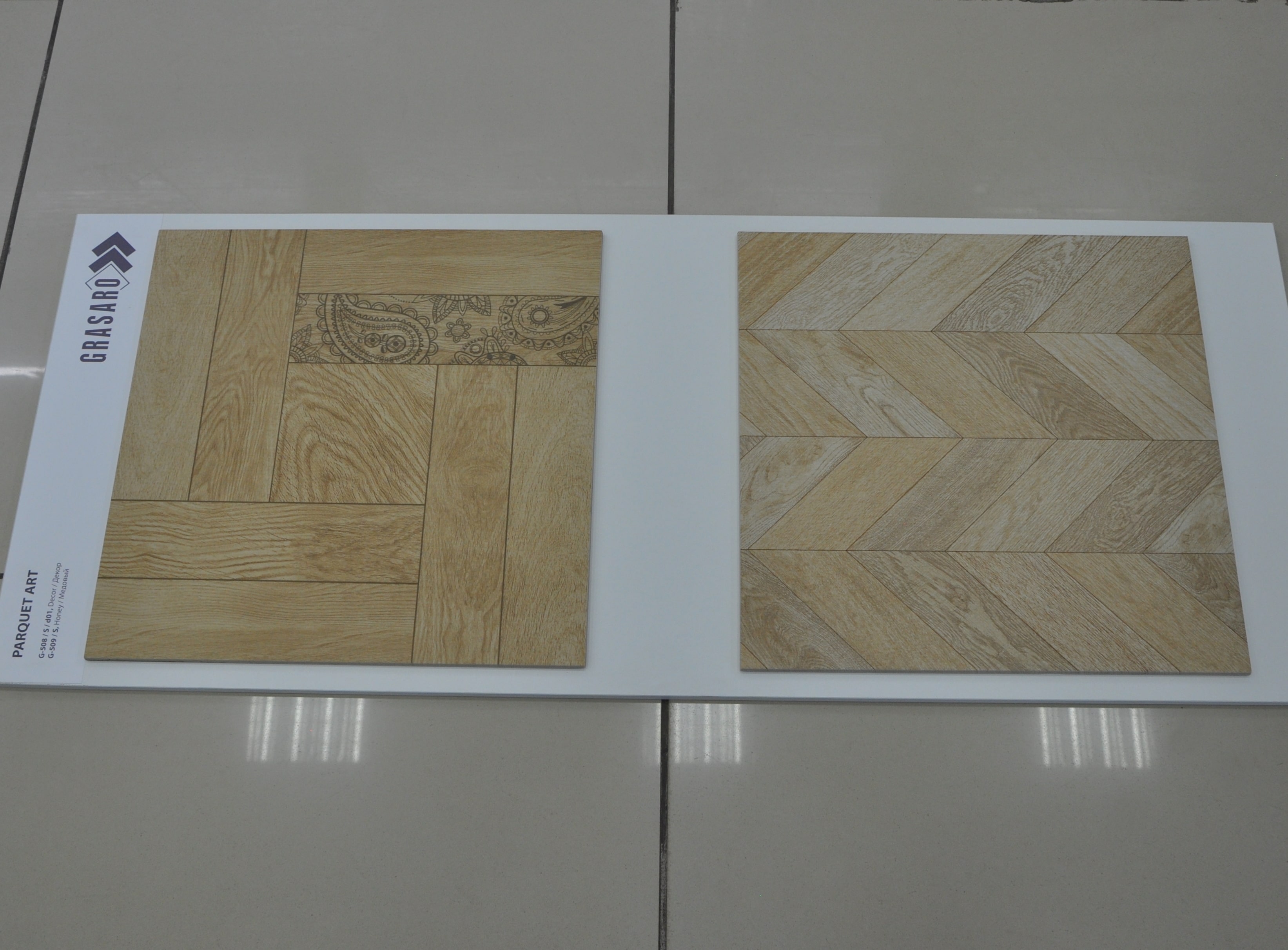 Parquet art