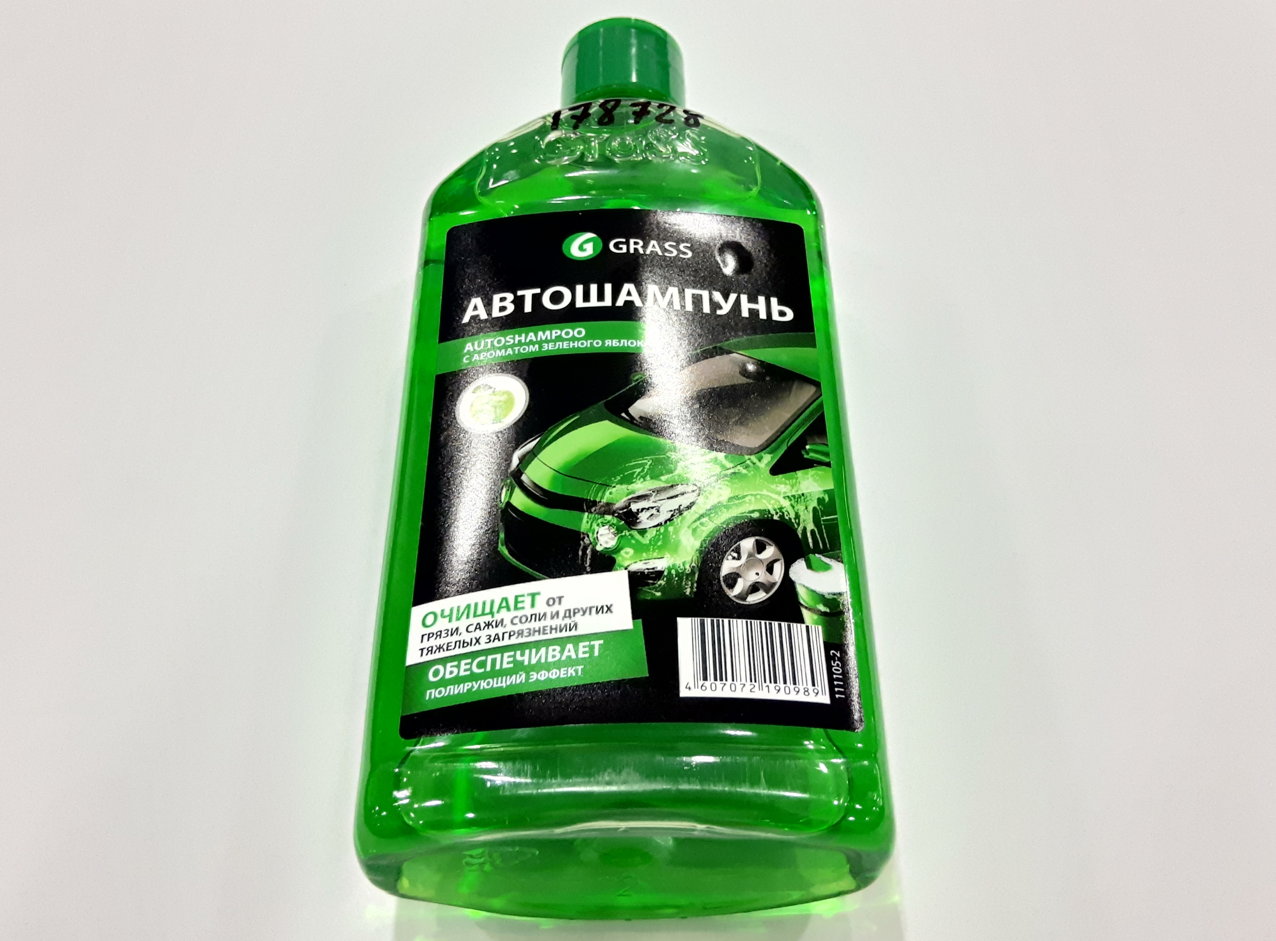 Автошампунь от тяжелых загрязненений