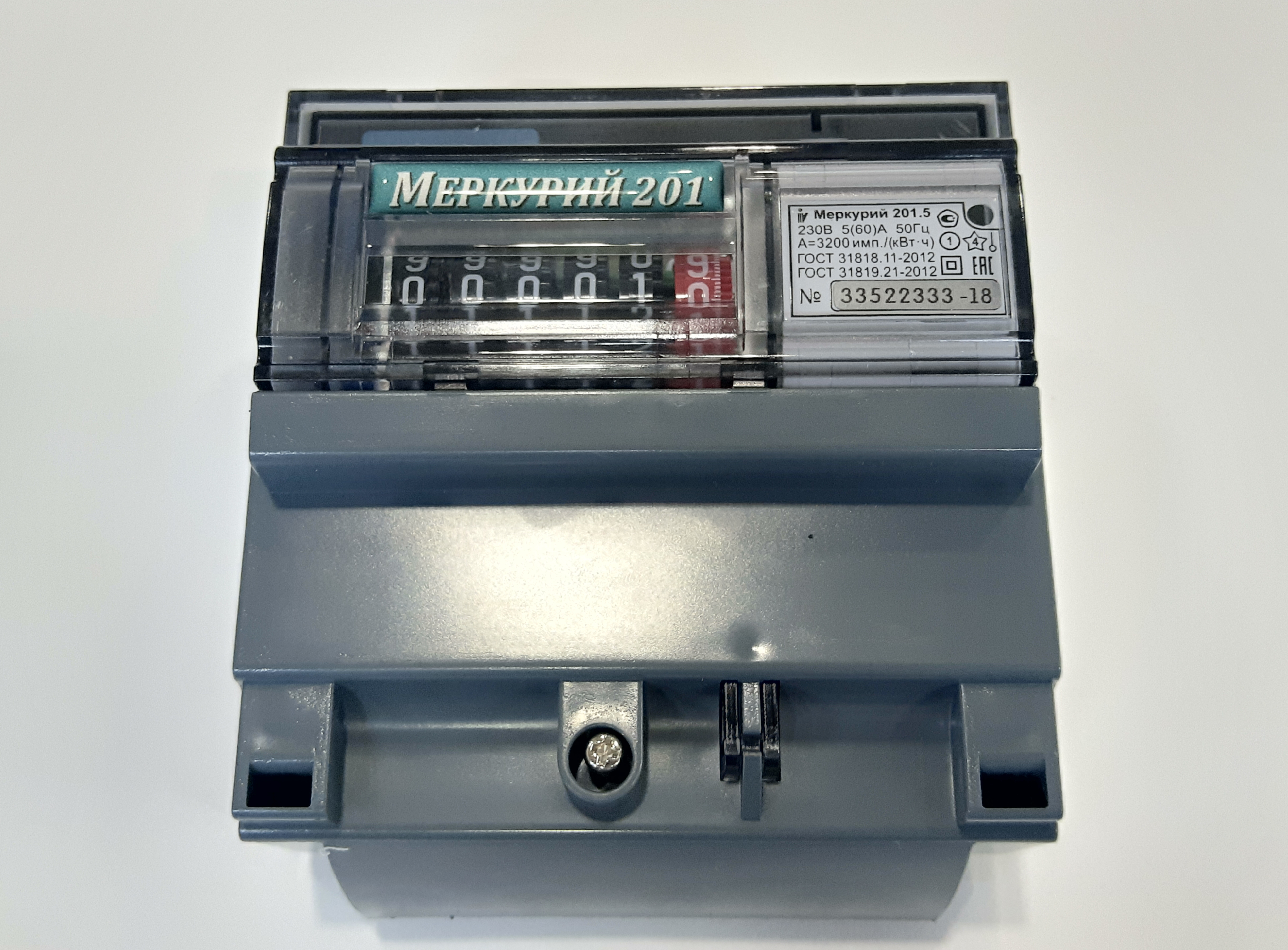 Счетчик "Меркурий" 201.5, однофазный
