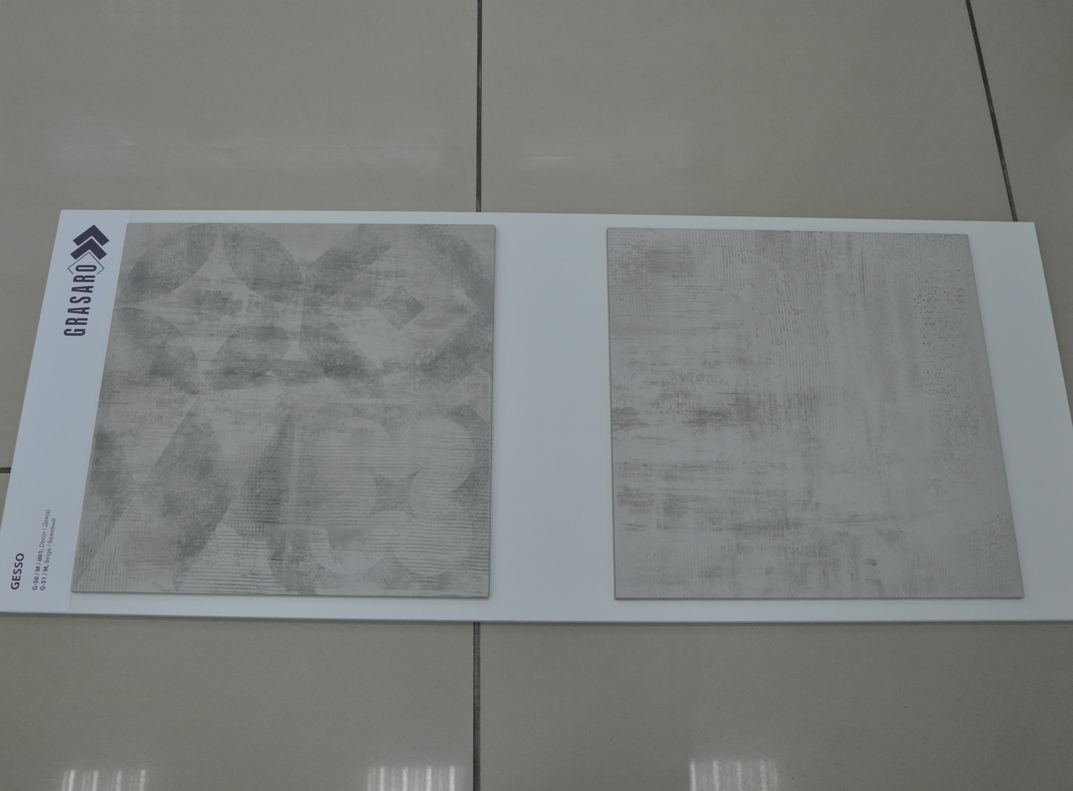 Gesso