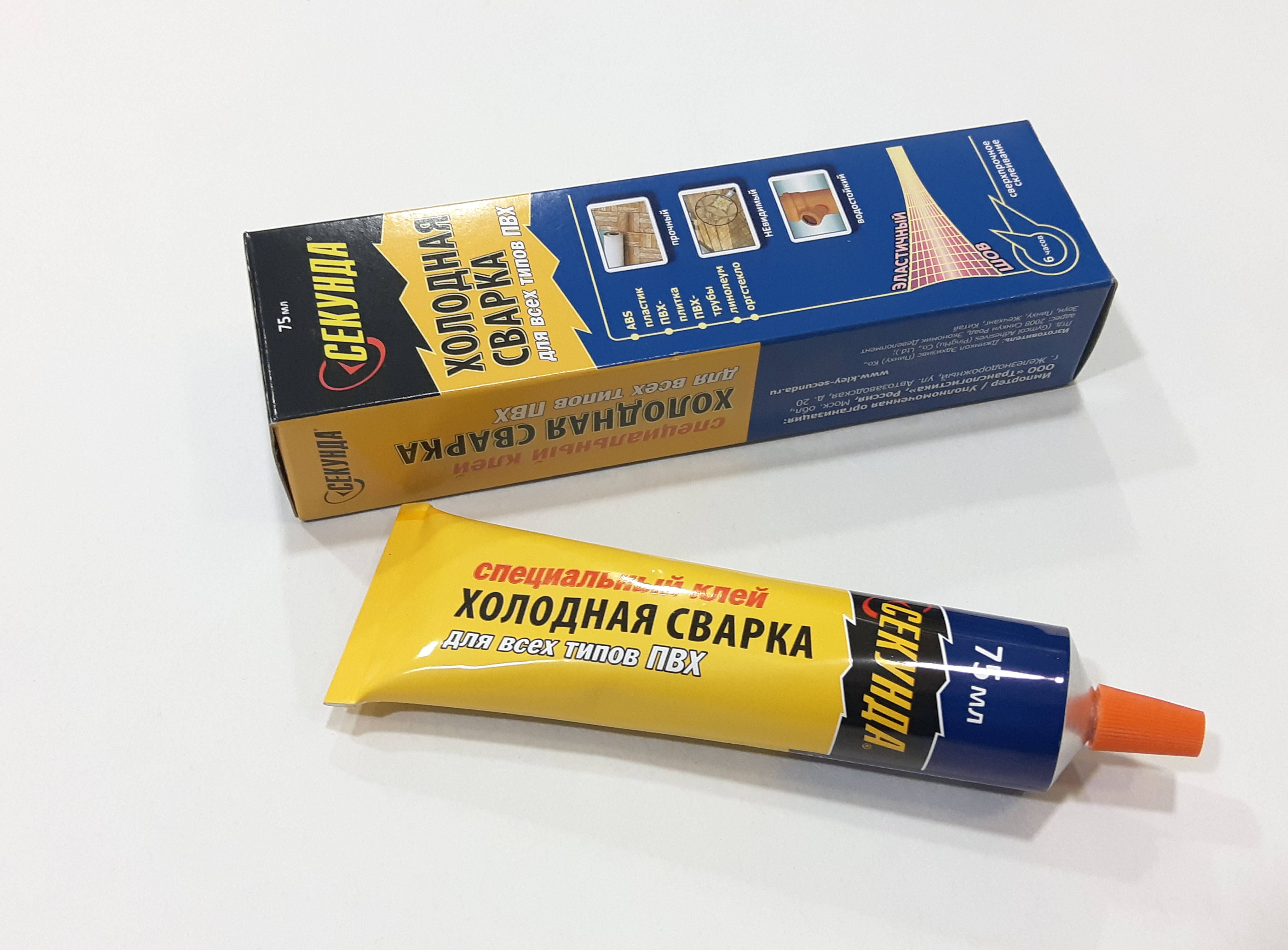 Клей холодная сварка для ПВХ