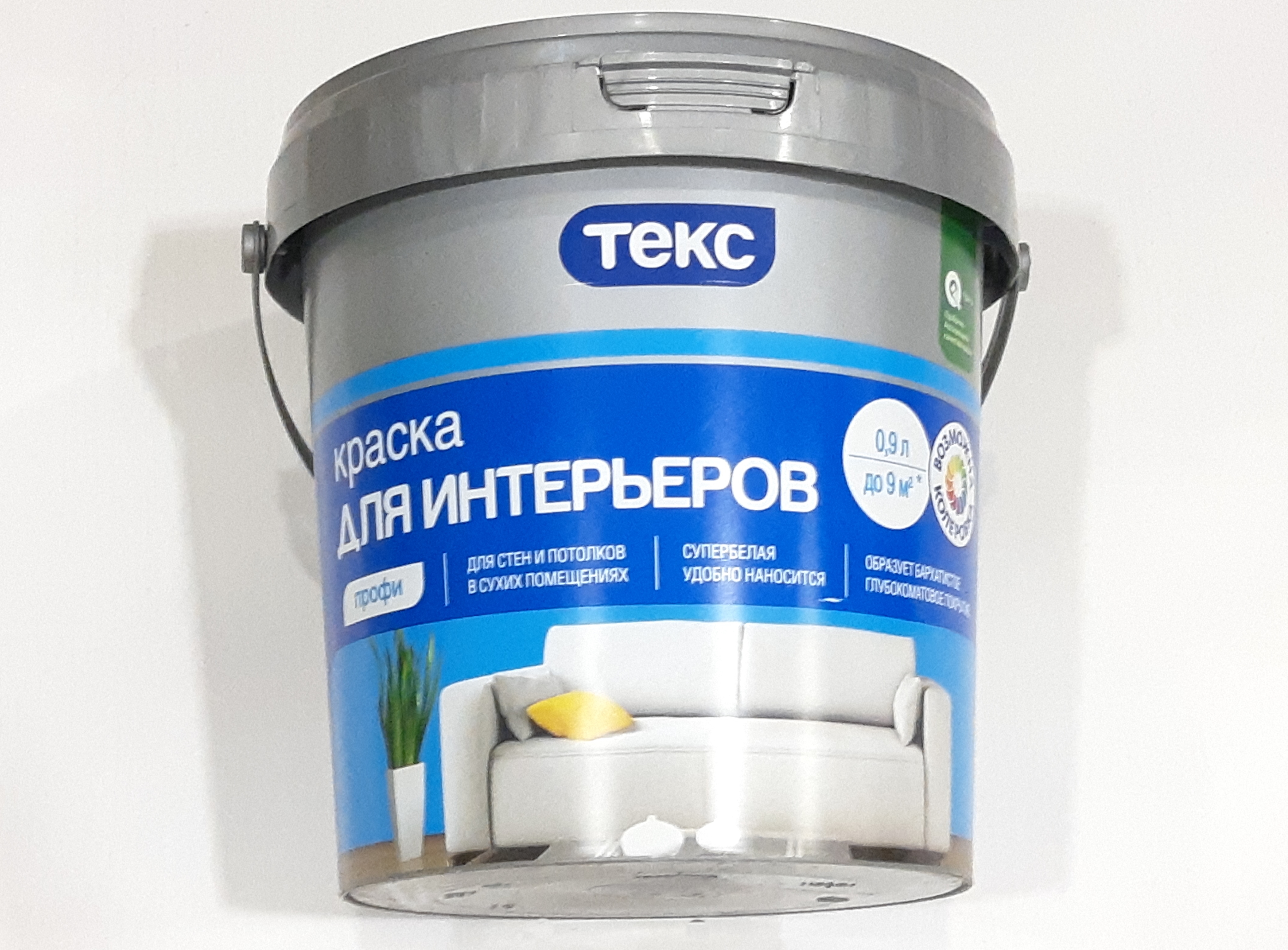Краска для интерьеров