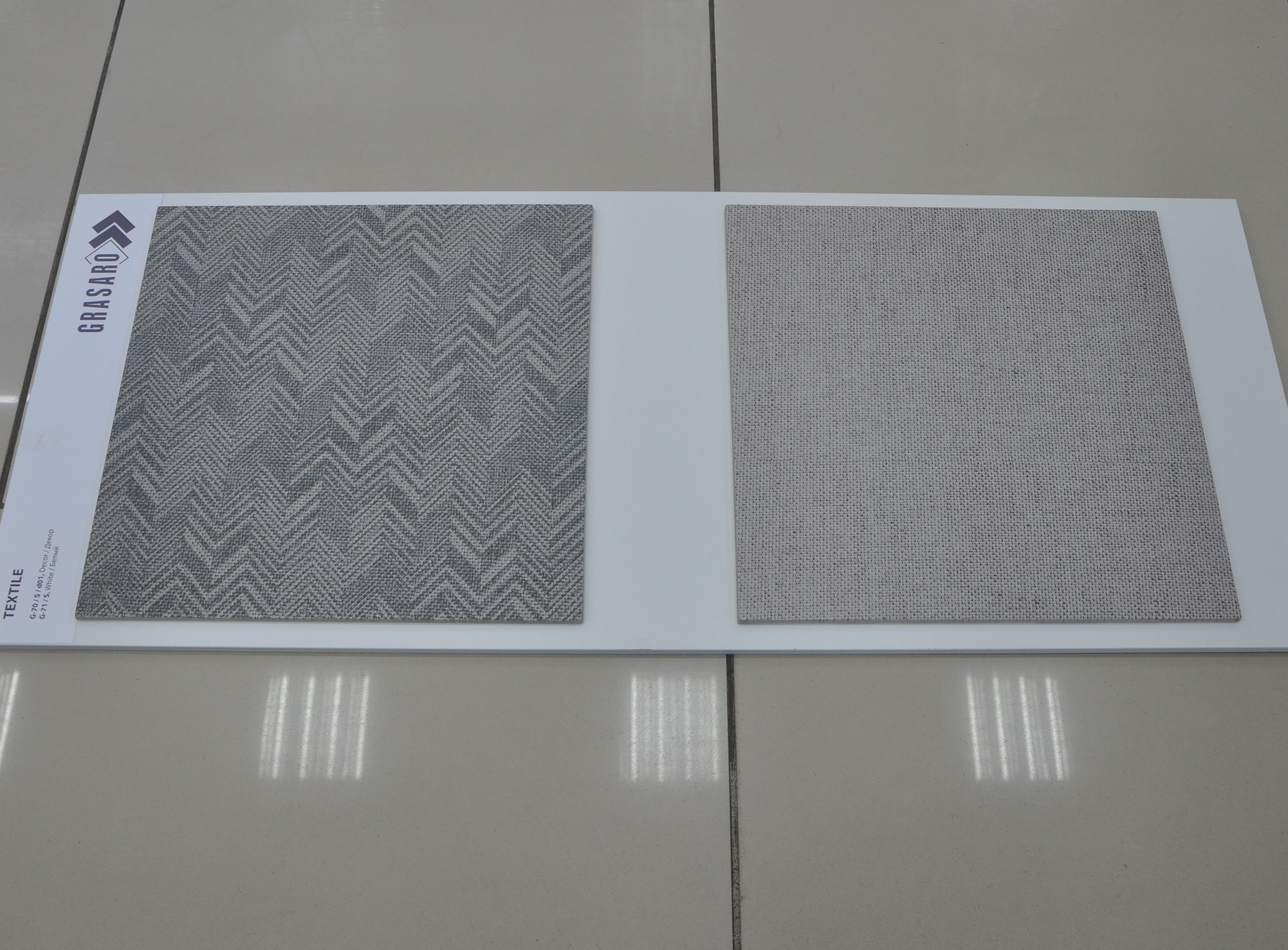 Textile