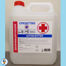 Средство дезинфицирующее, 5 л