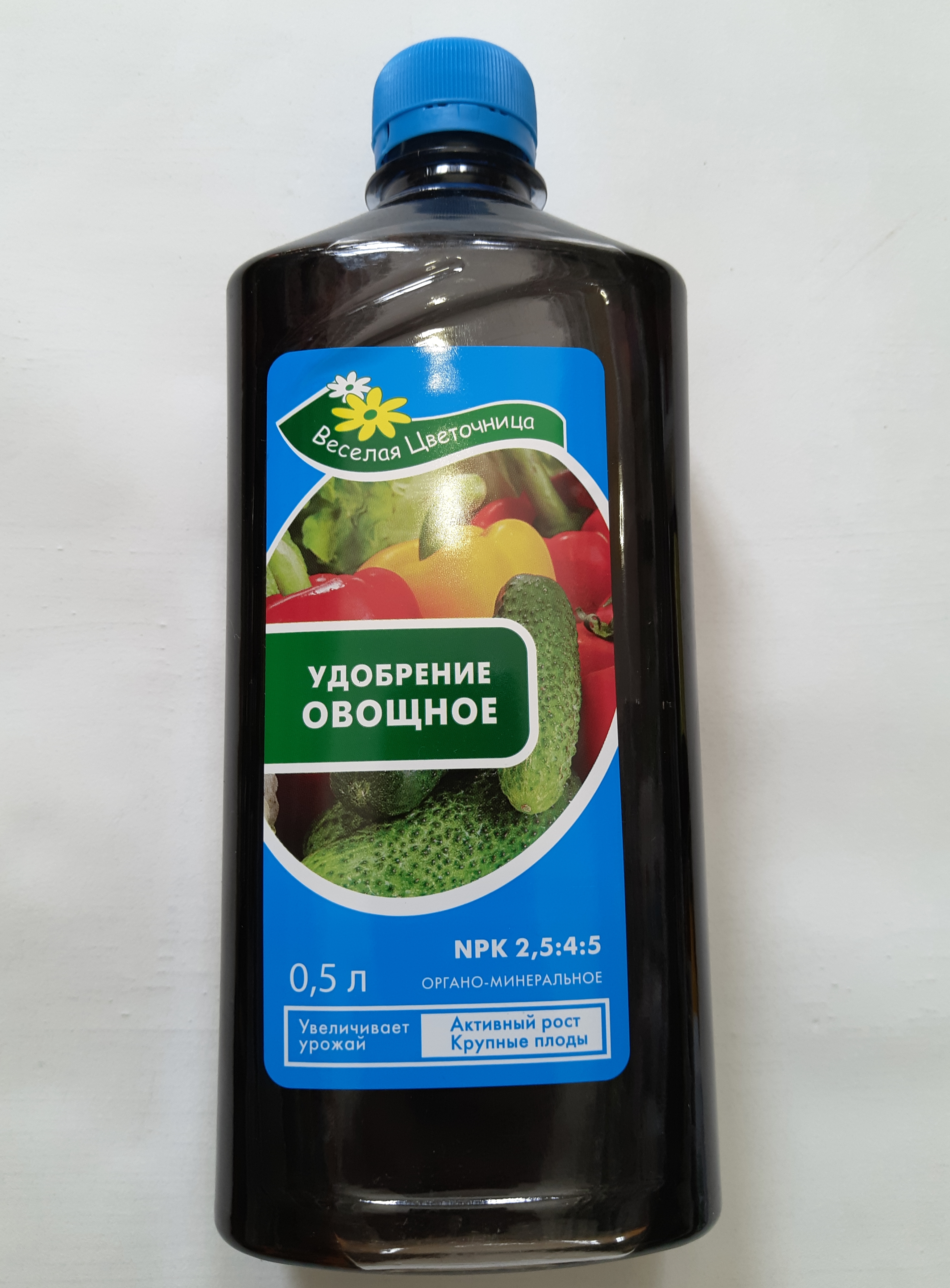 Удобрение органо-минеральное