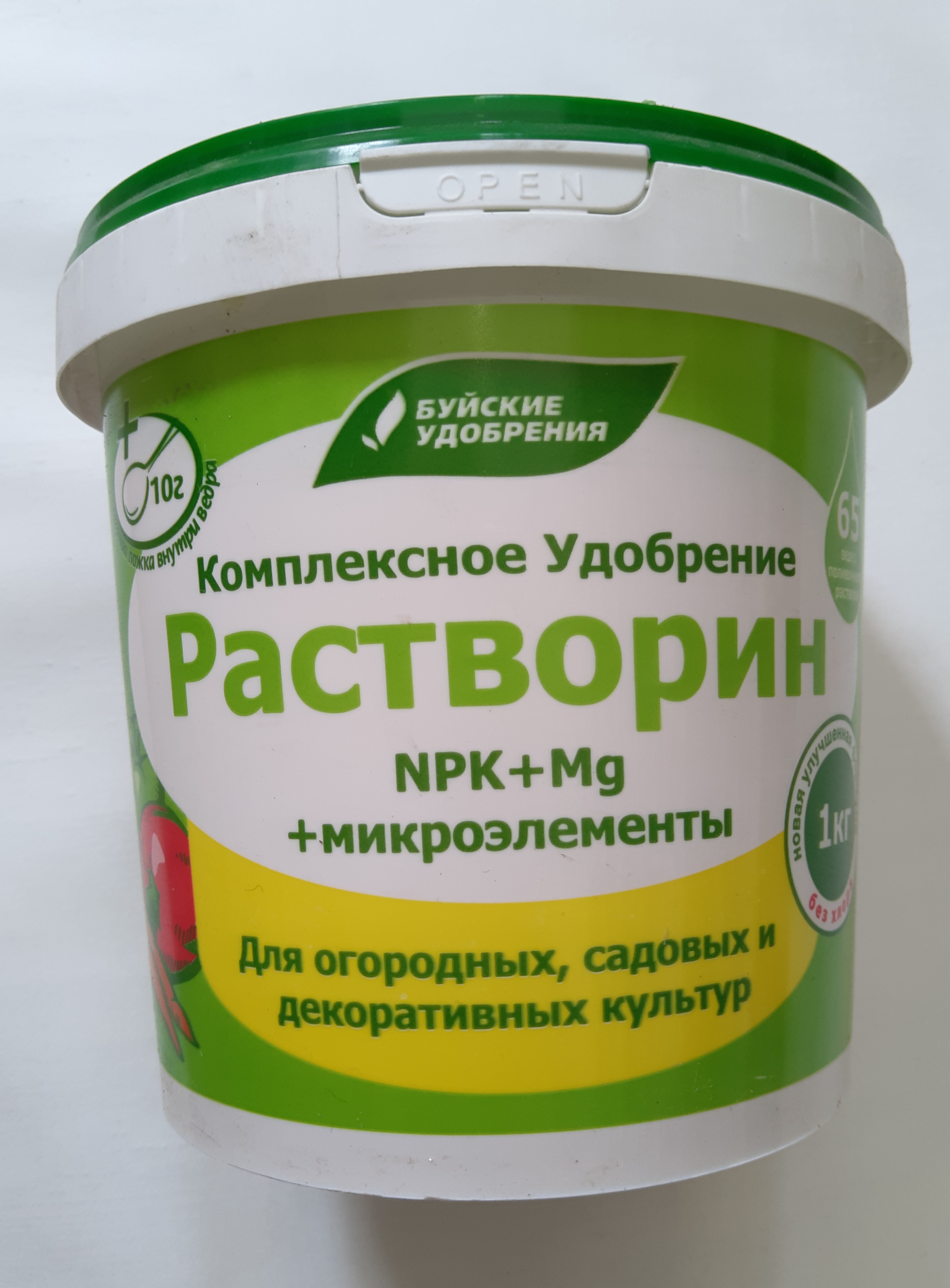 Комплексное удобрение