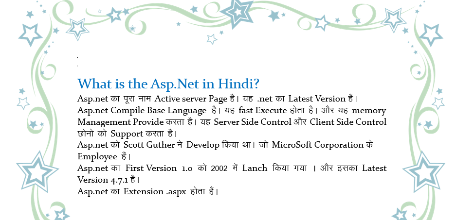 Que. 1: What is the Asp.net in Hindi ?